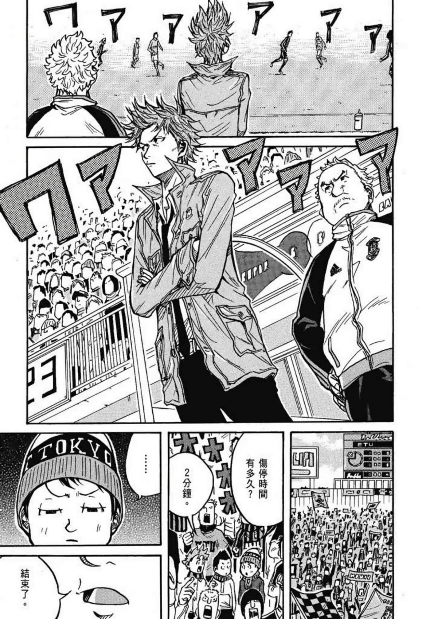 Page 211