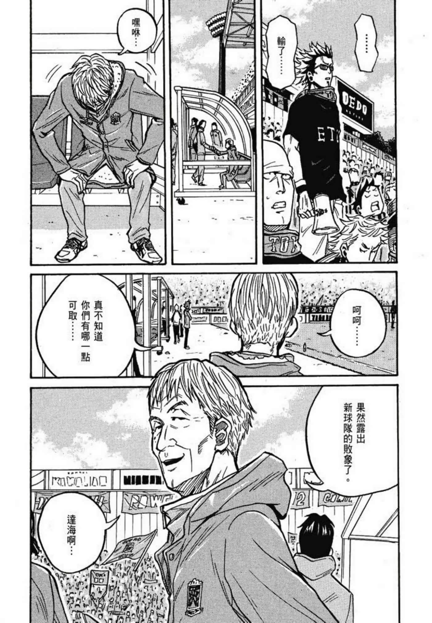 Page 213