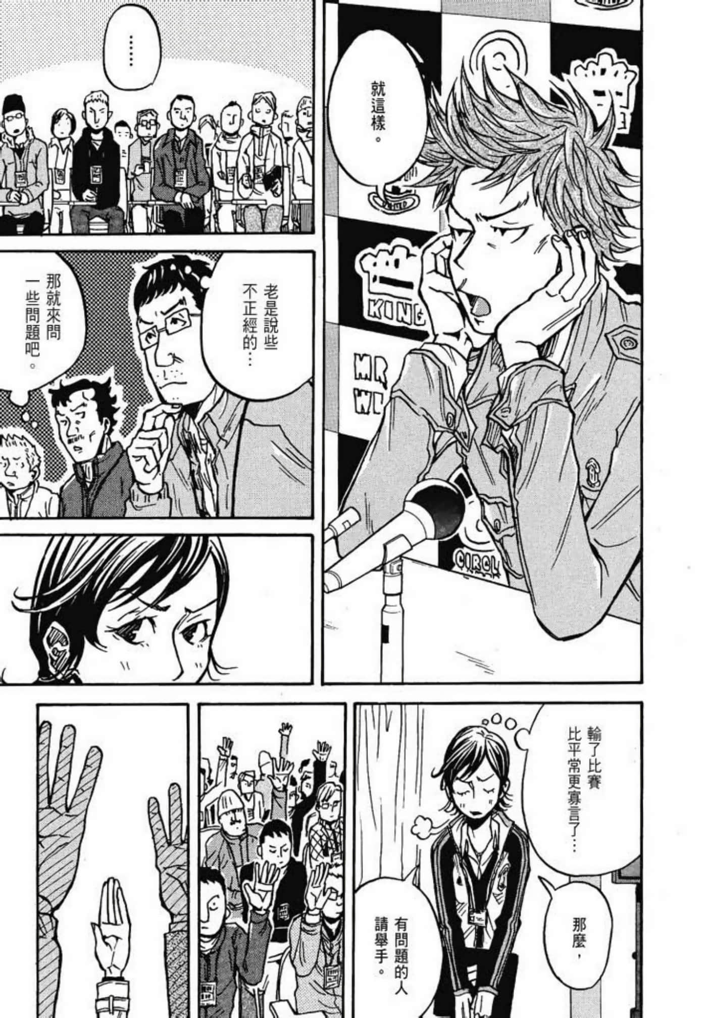 Page 215