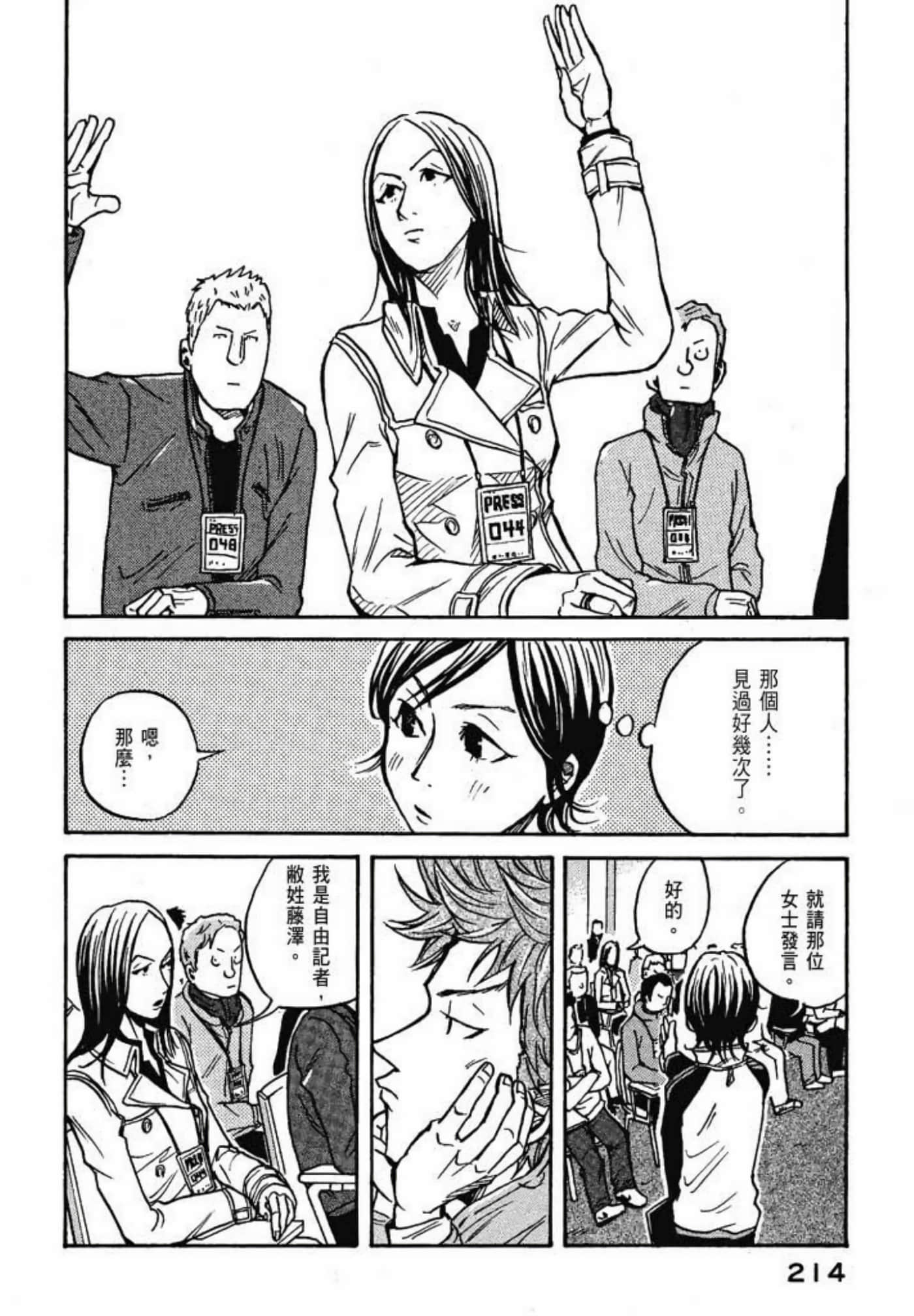 Page 216