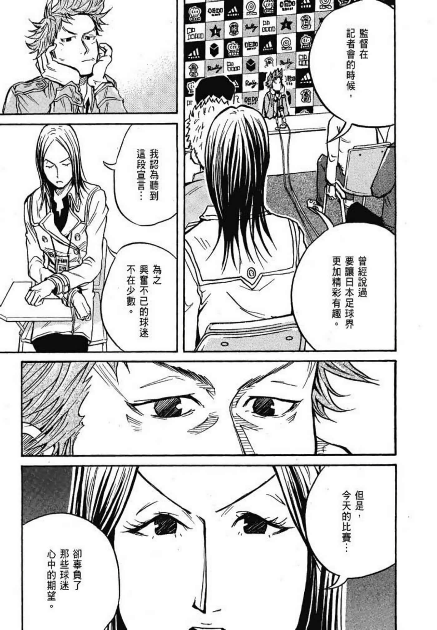 Page 217