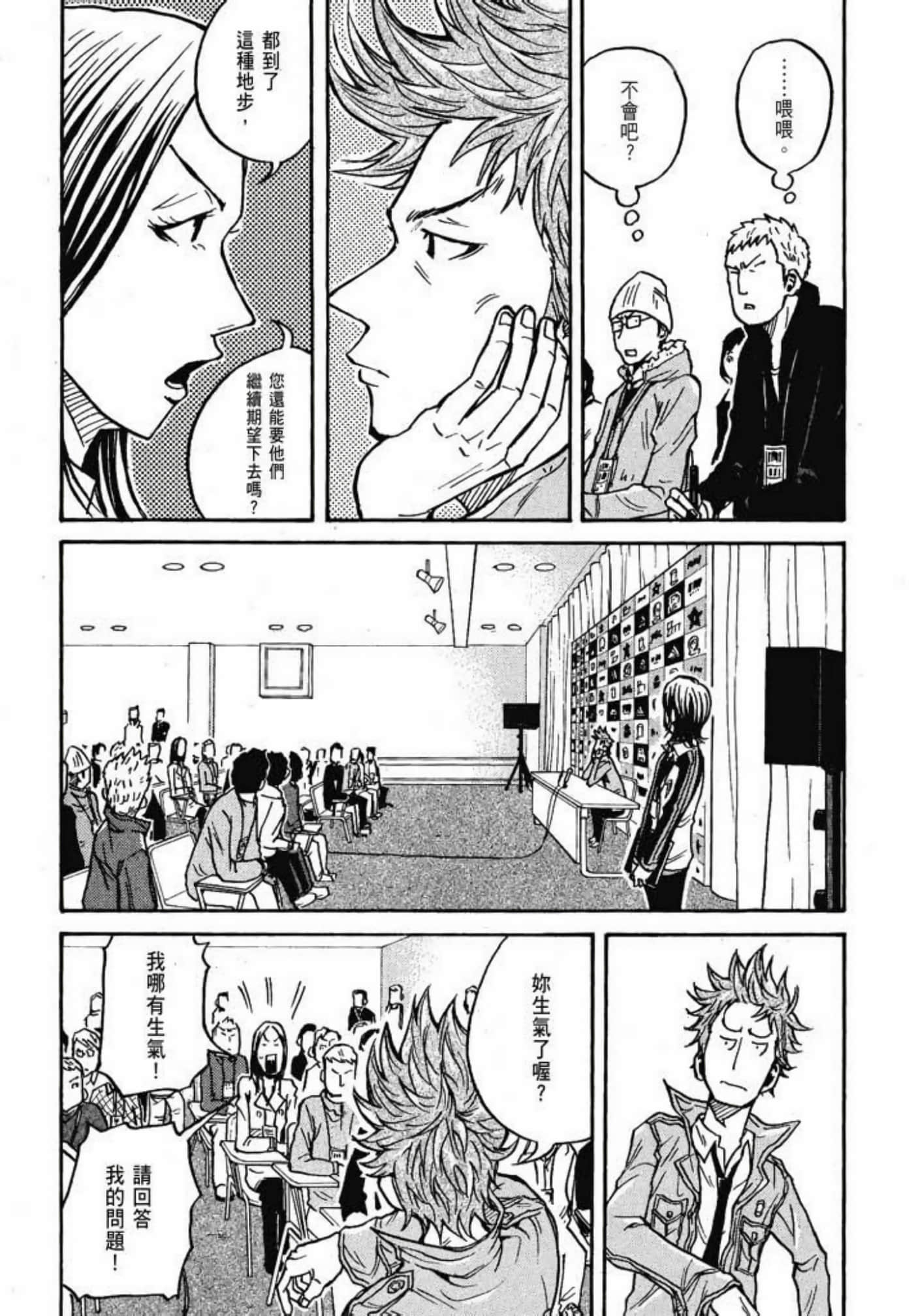 Page 218