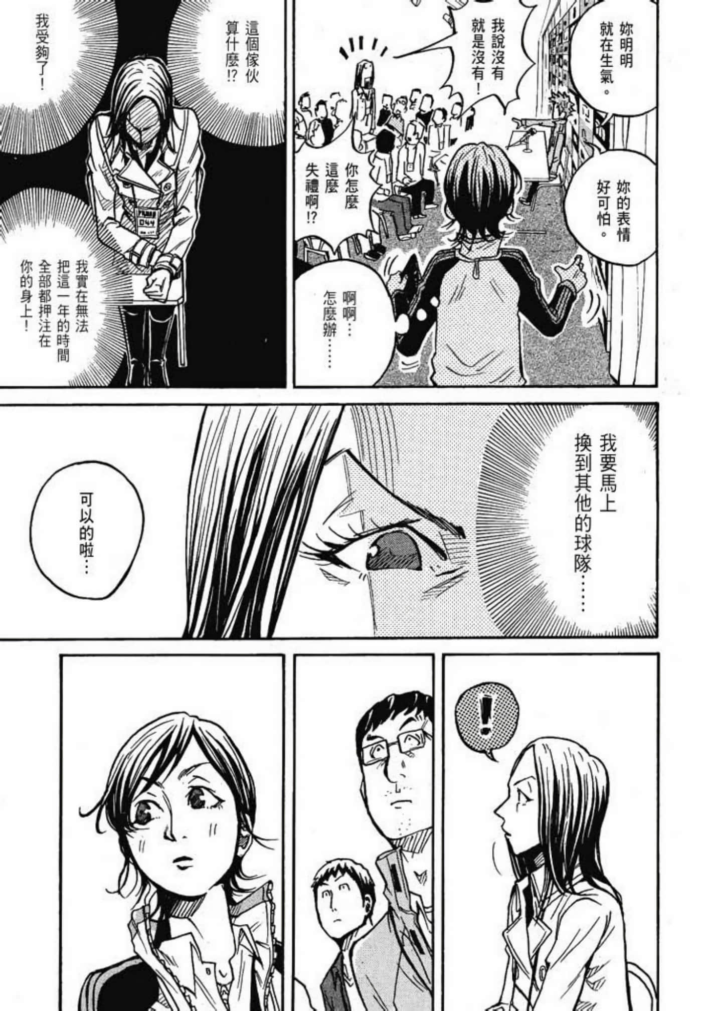 Page 219