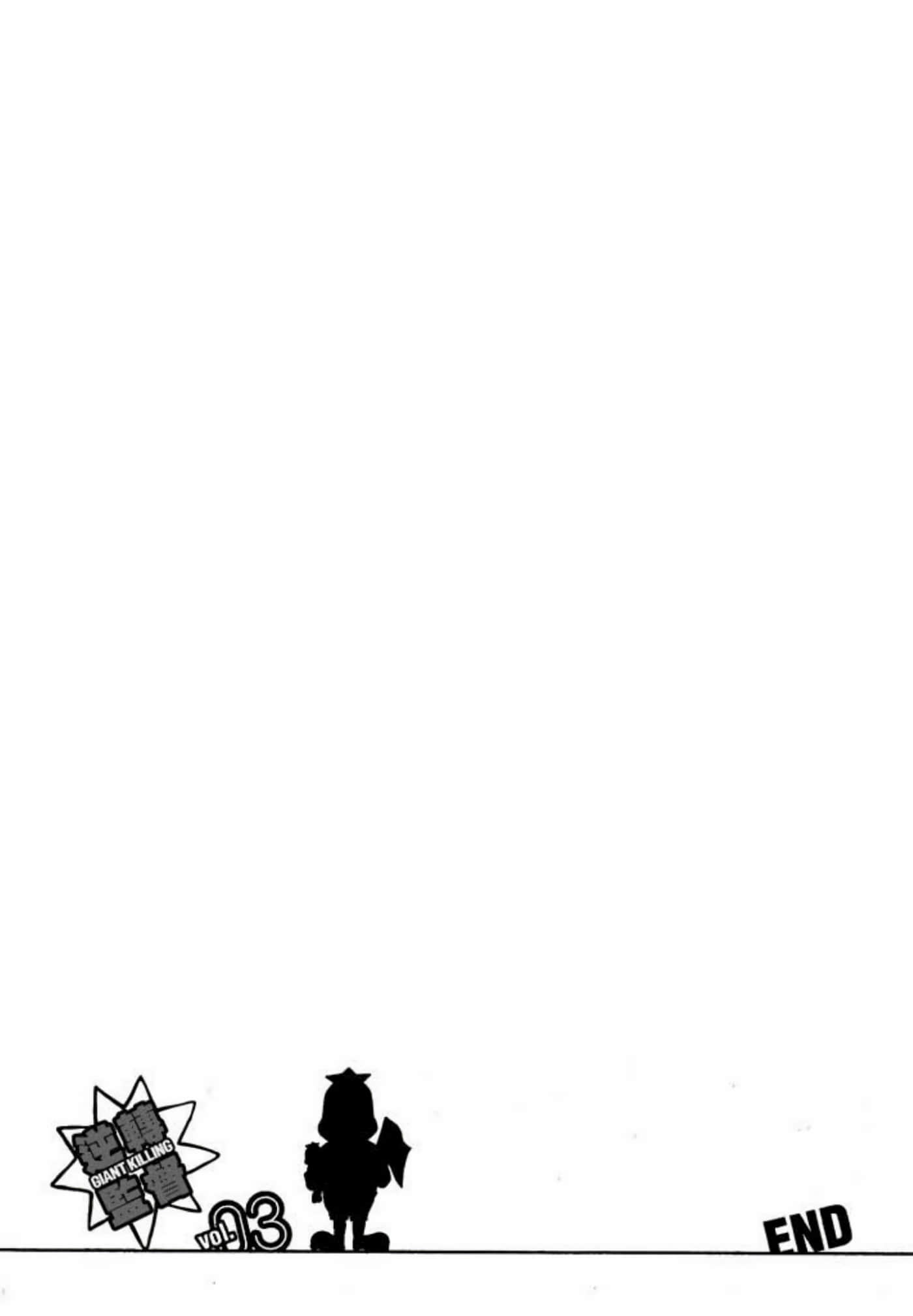 Page 221