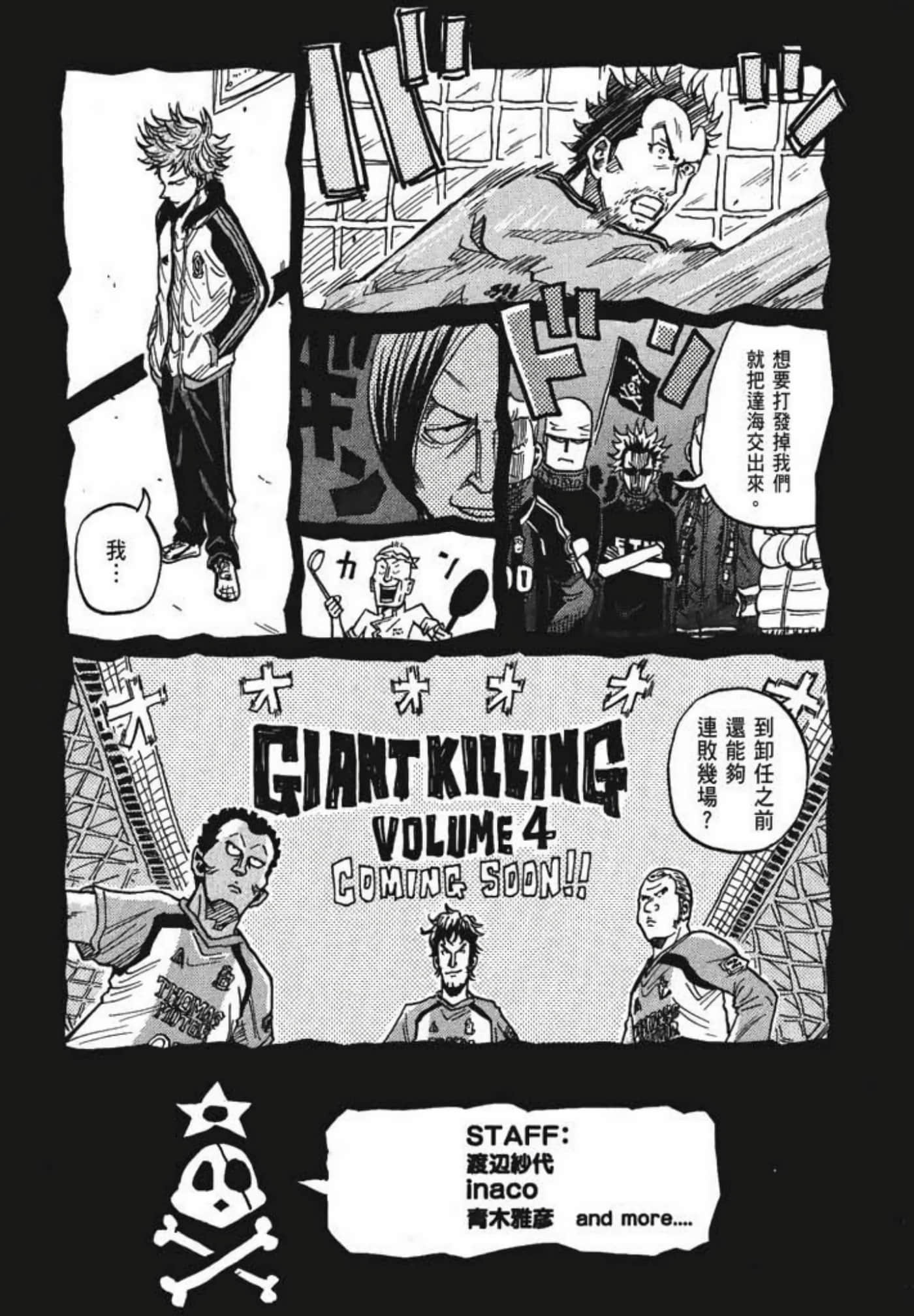 Page 223