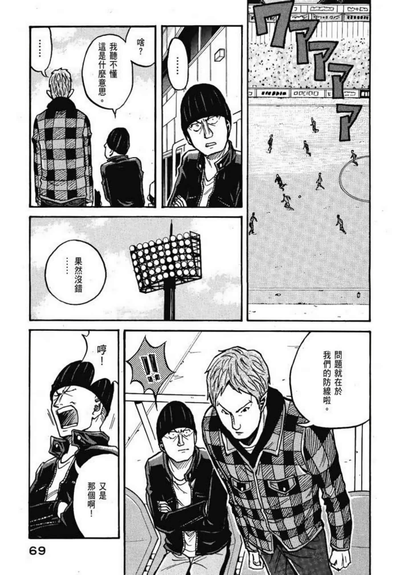 Page 71