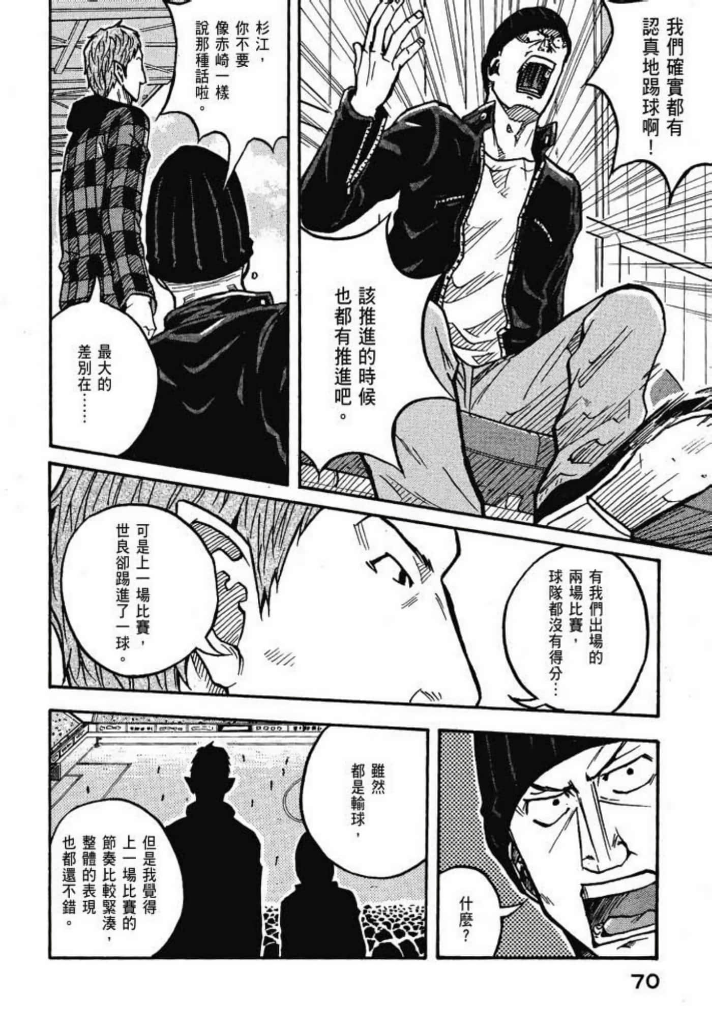 Page 72