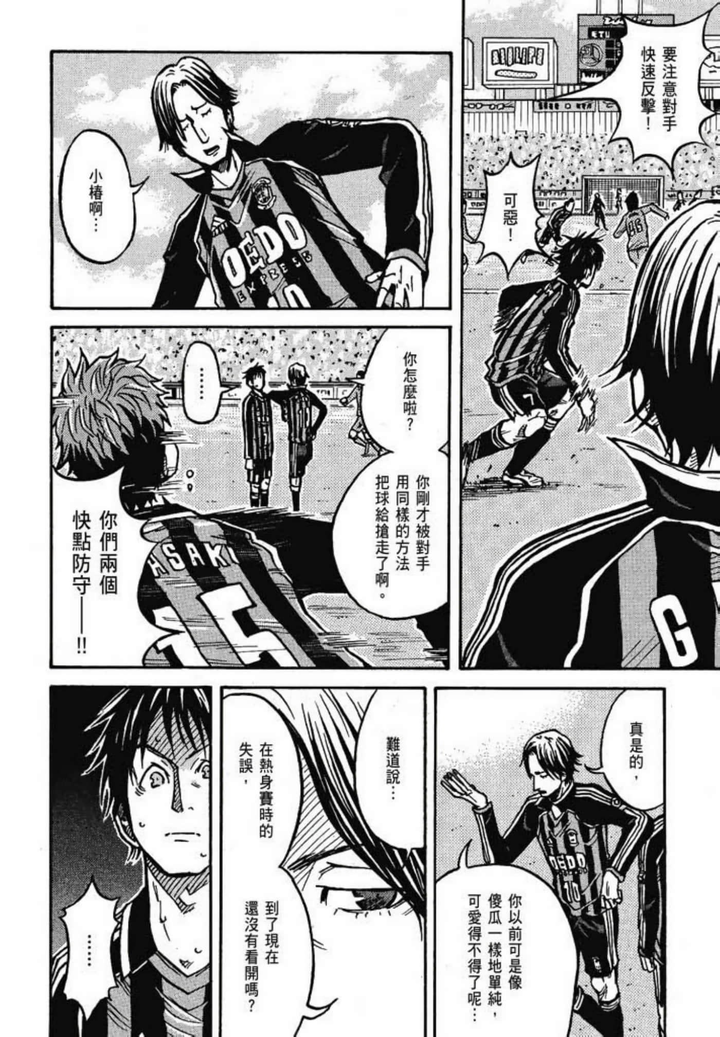 Page 76