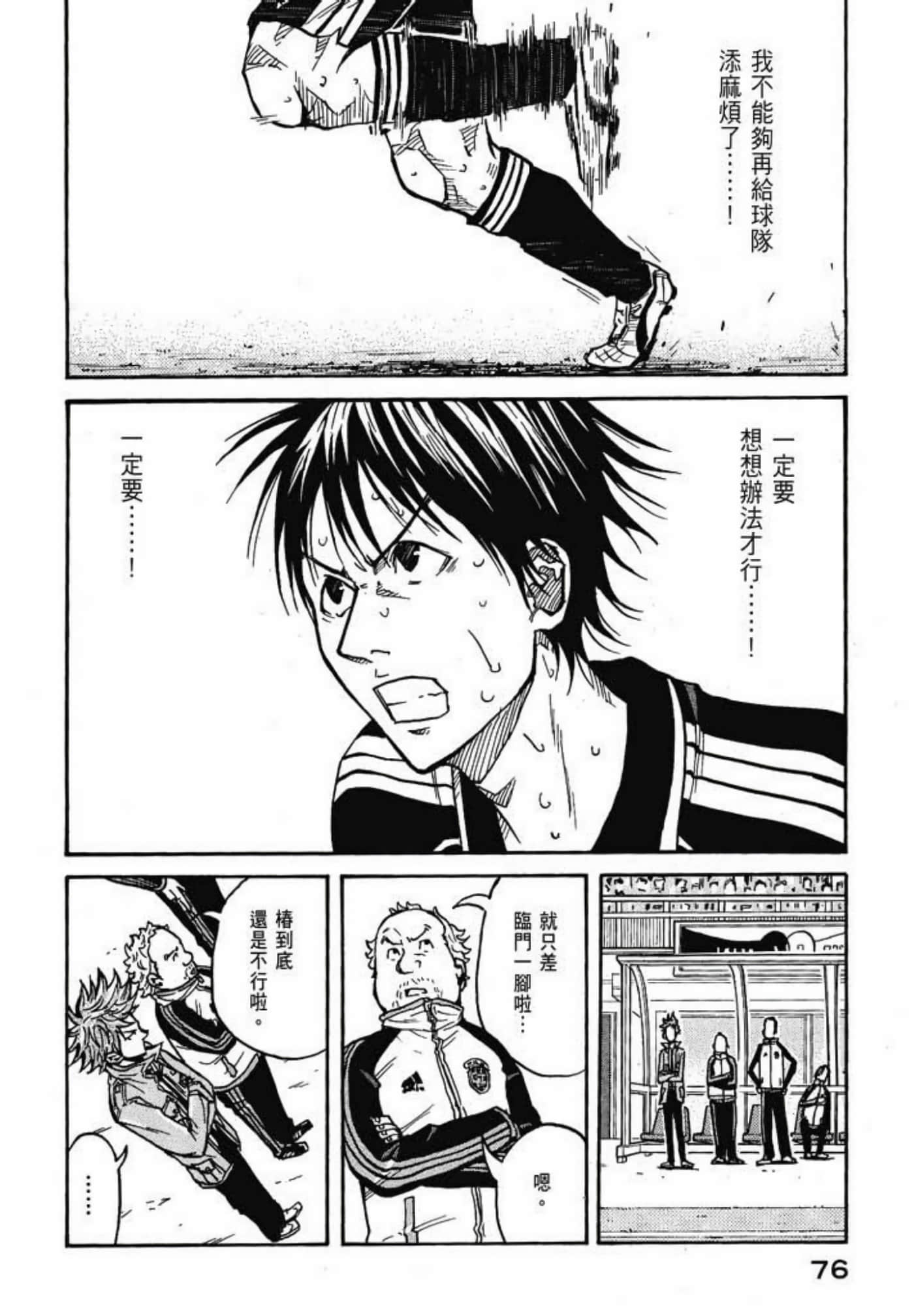 Page 78