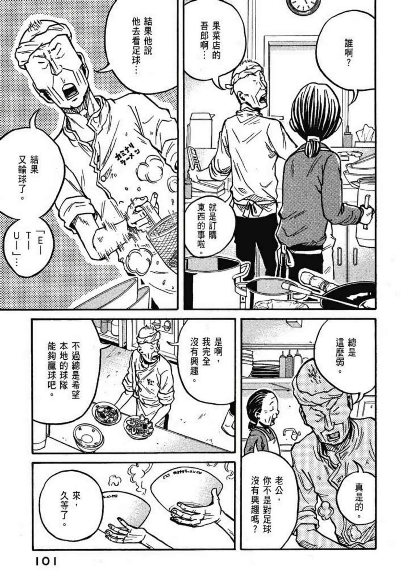 Page 103