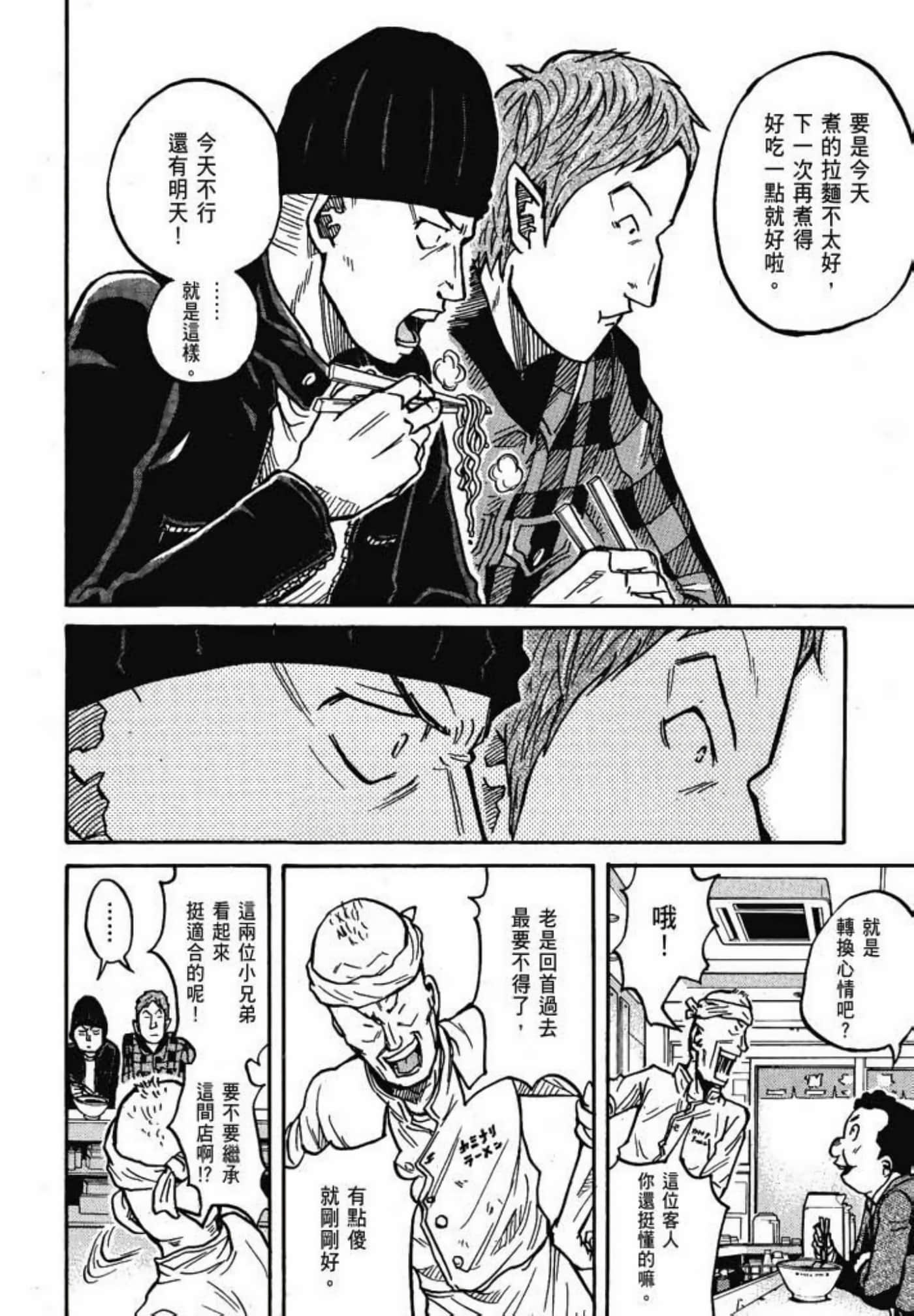 Page 106
