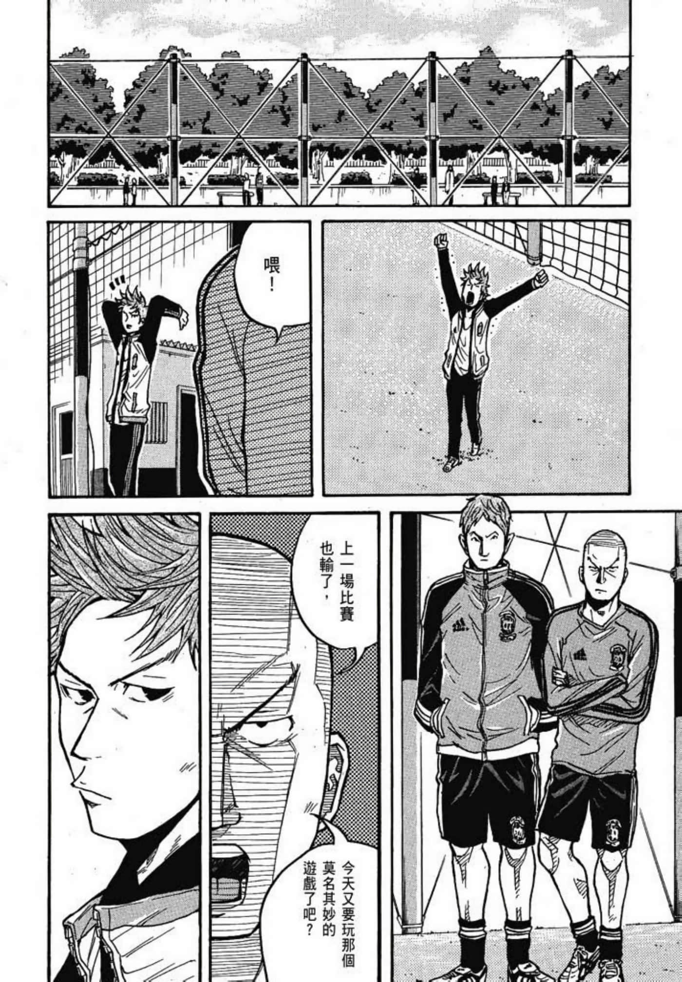 Page 108