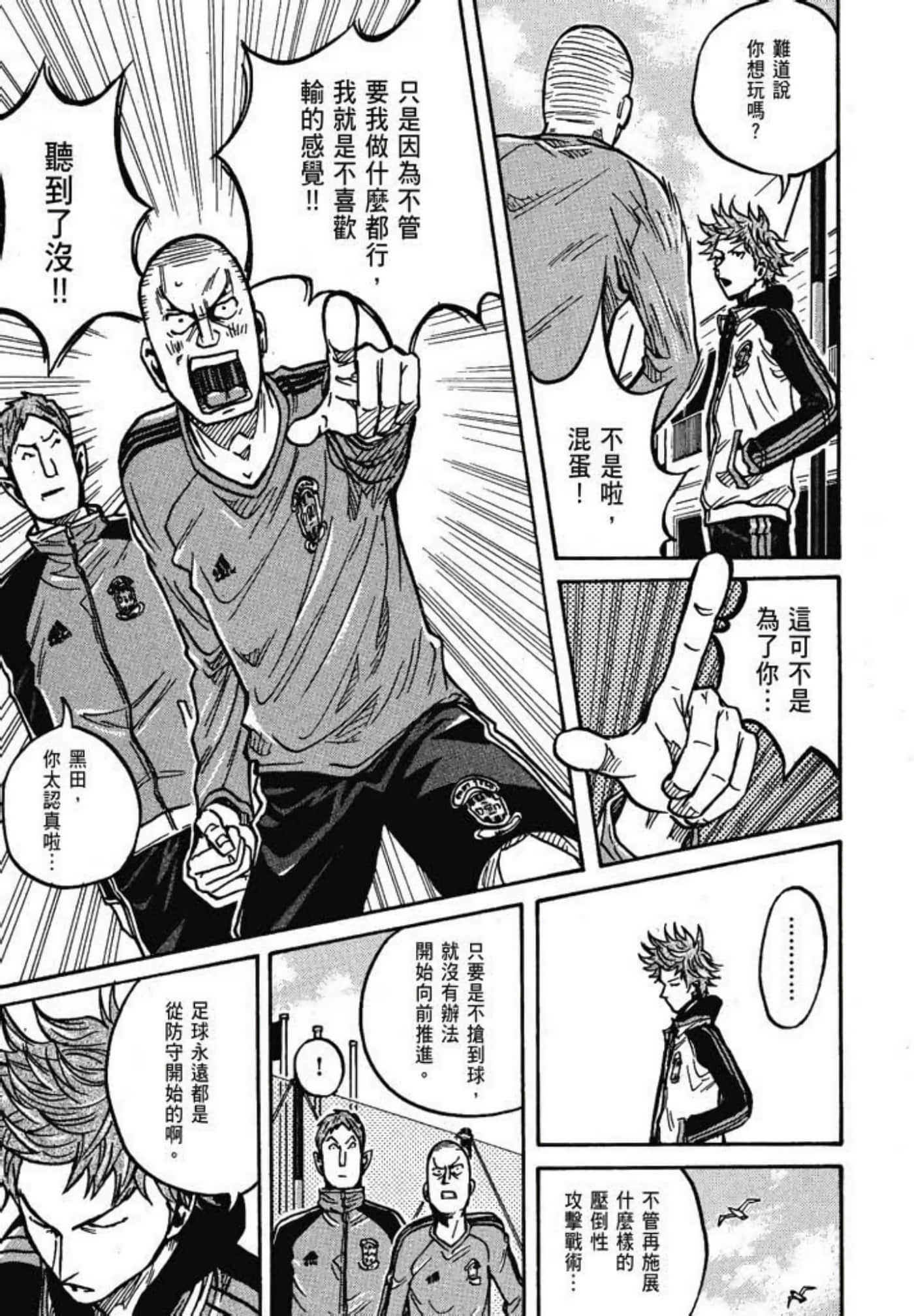 Page 109