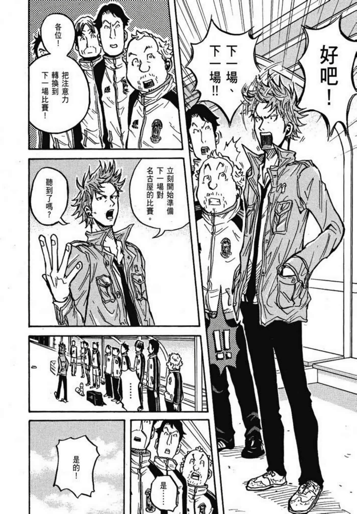 Page 140