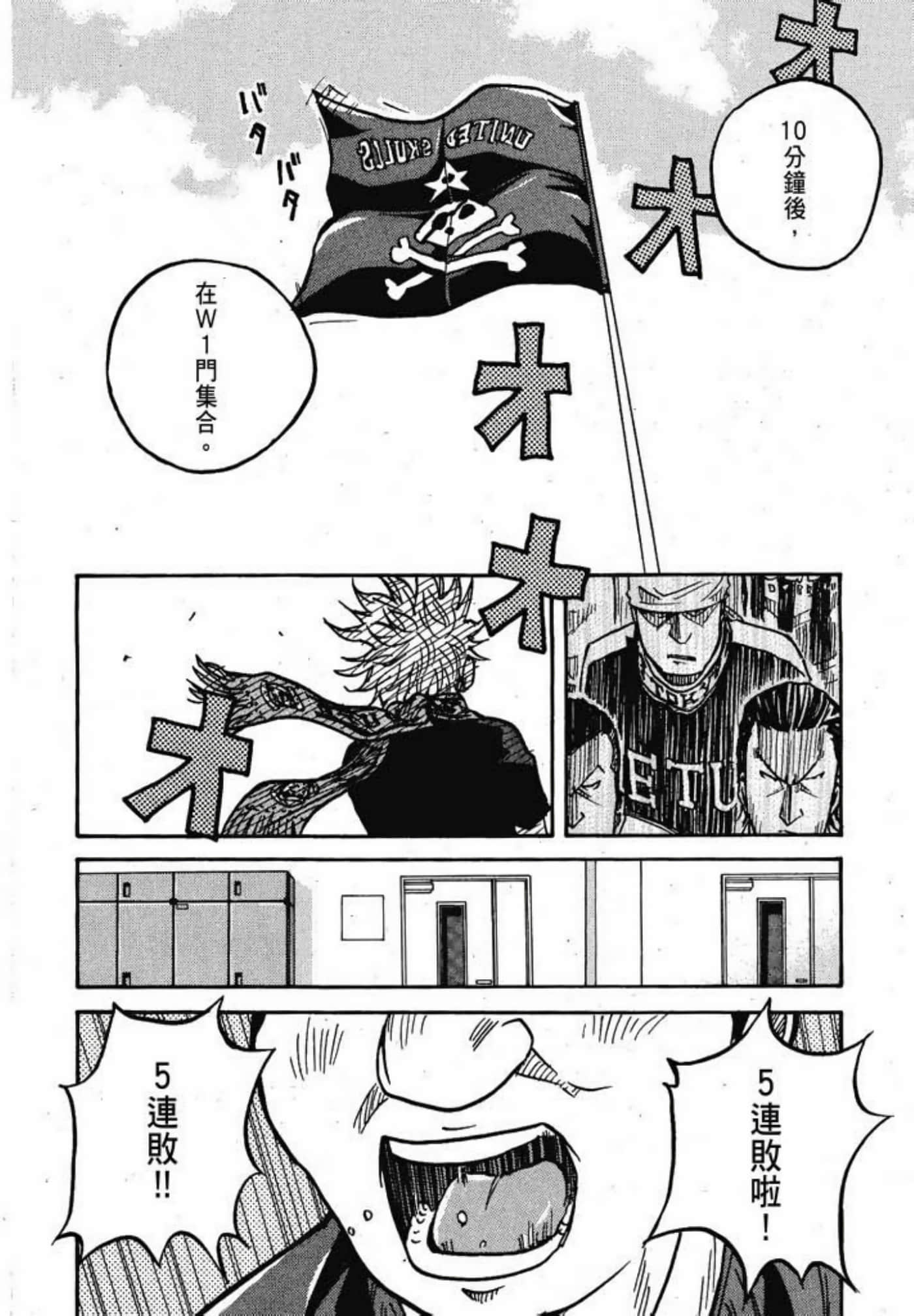 Page 142