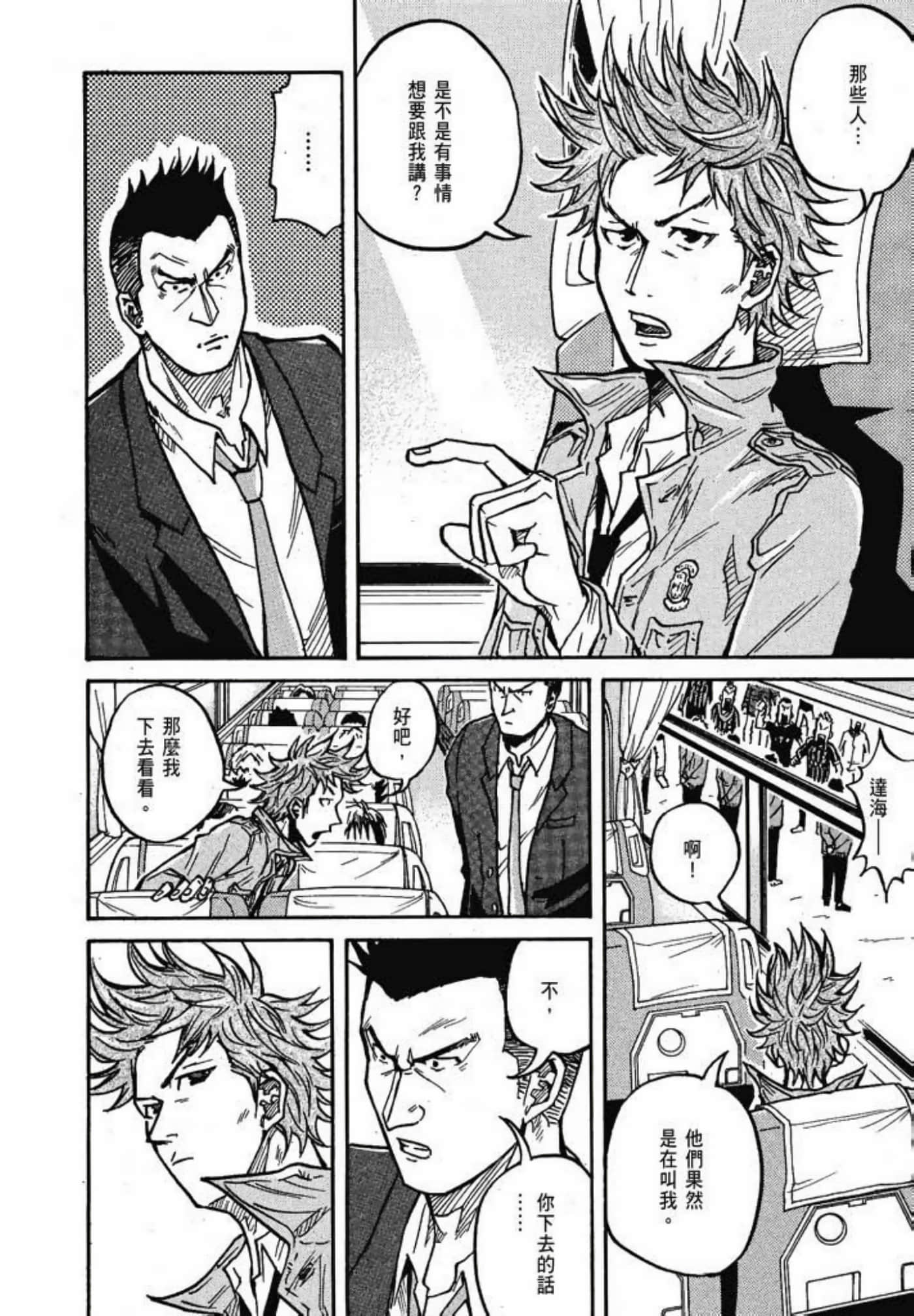 Page 152