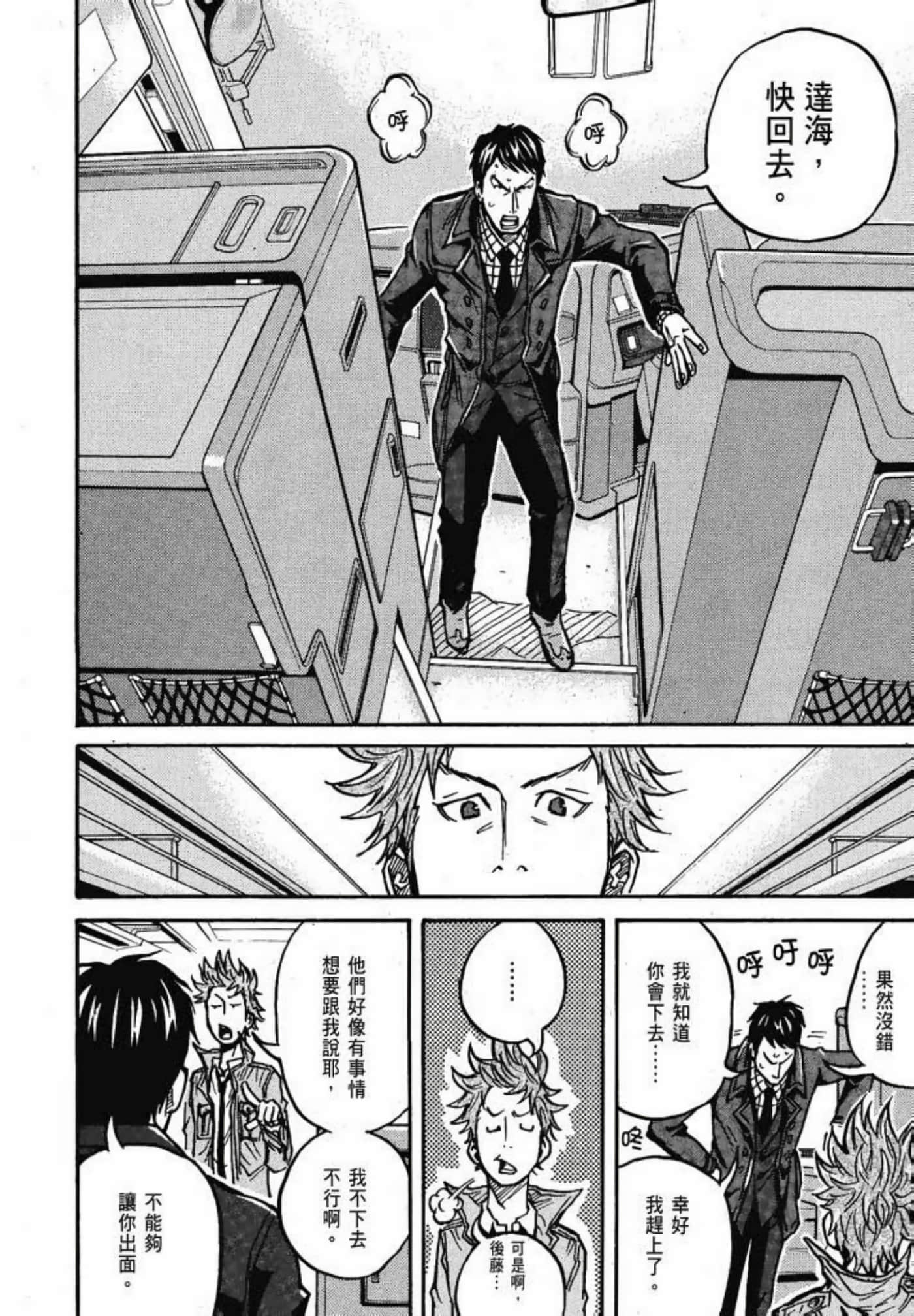Page 154