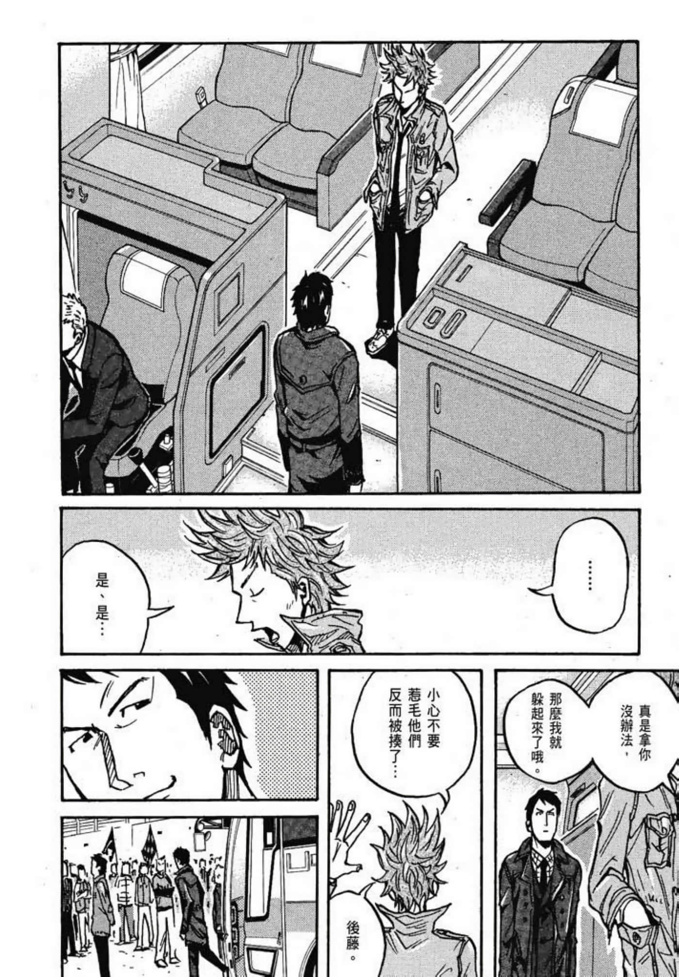 Page 156