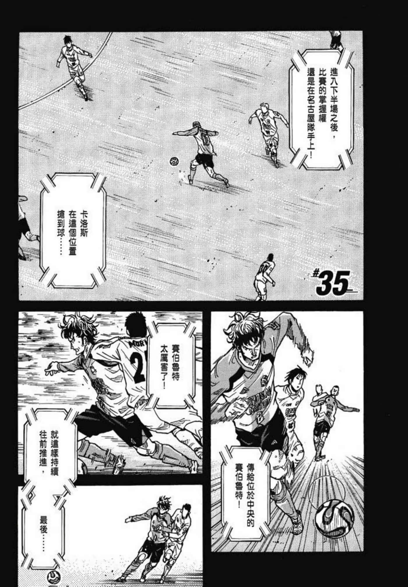 Page 159