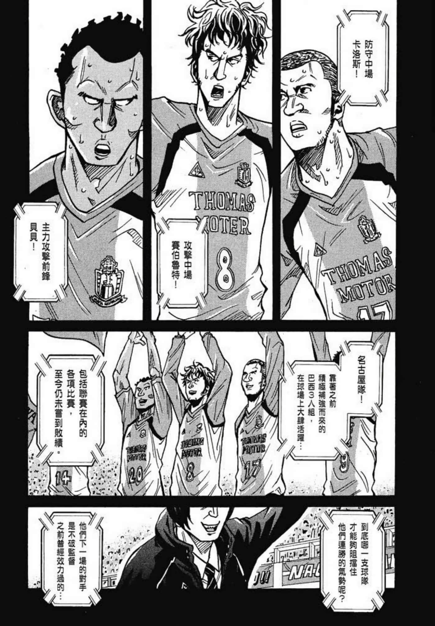 Page 161