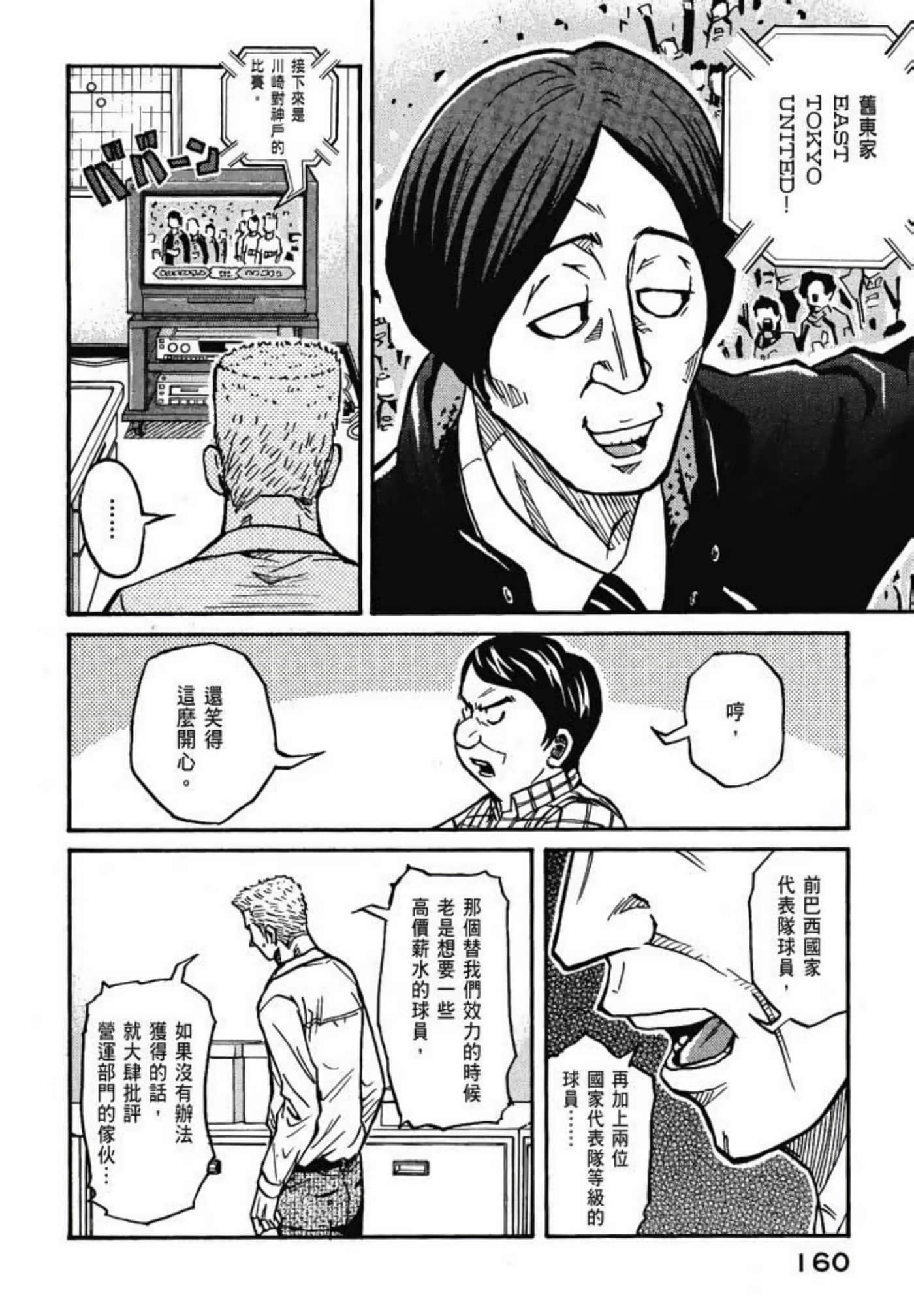 Page 162