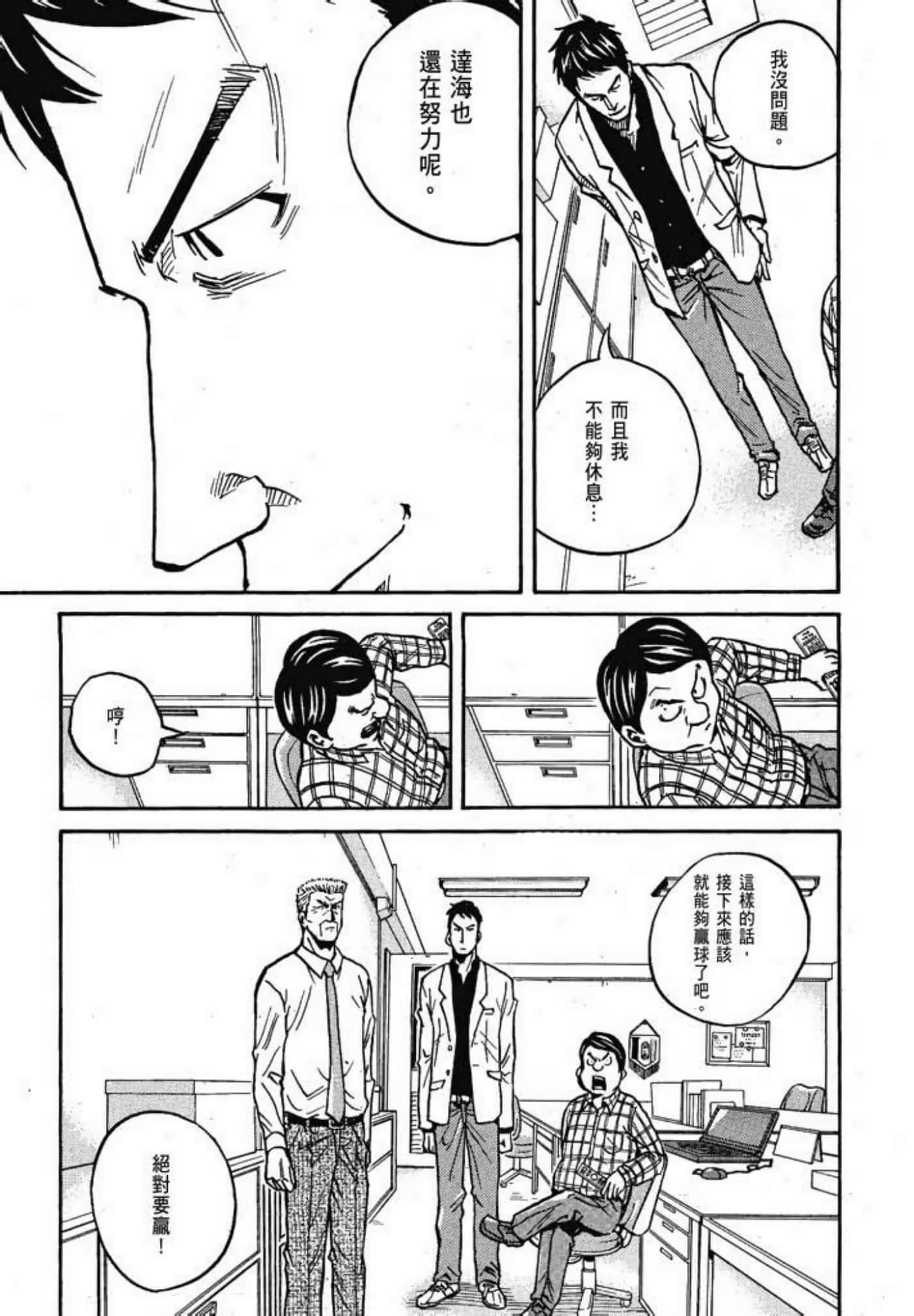 Page 165
