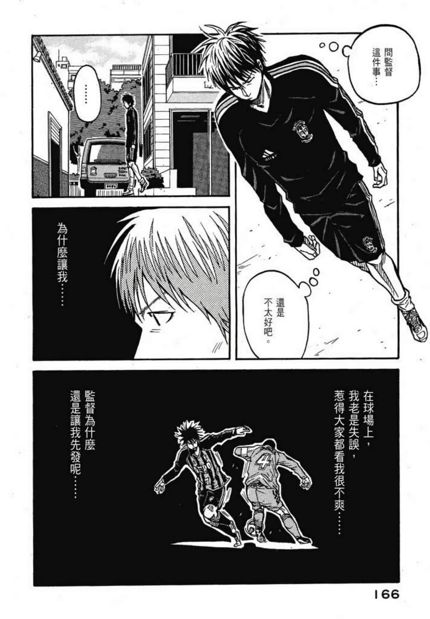Page 168