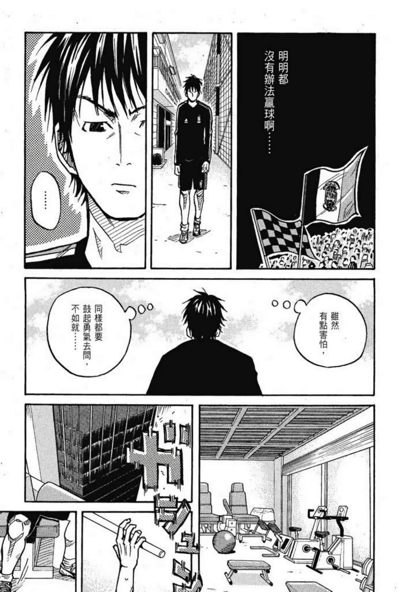 Page 169