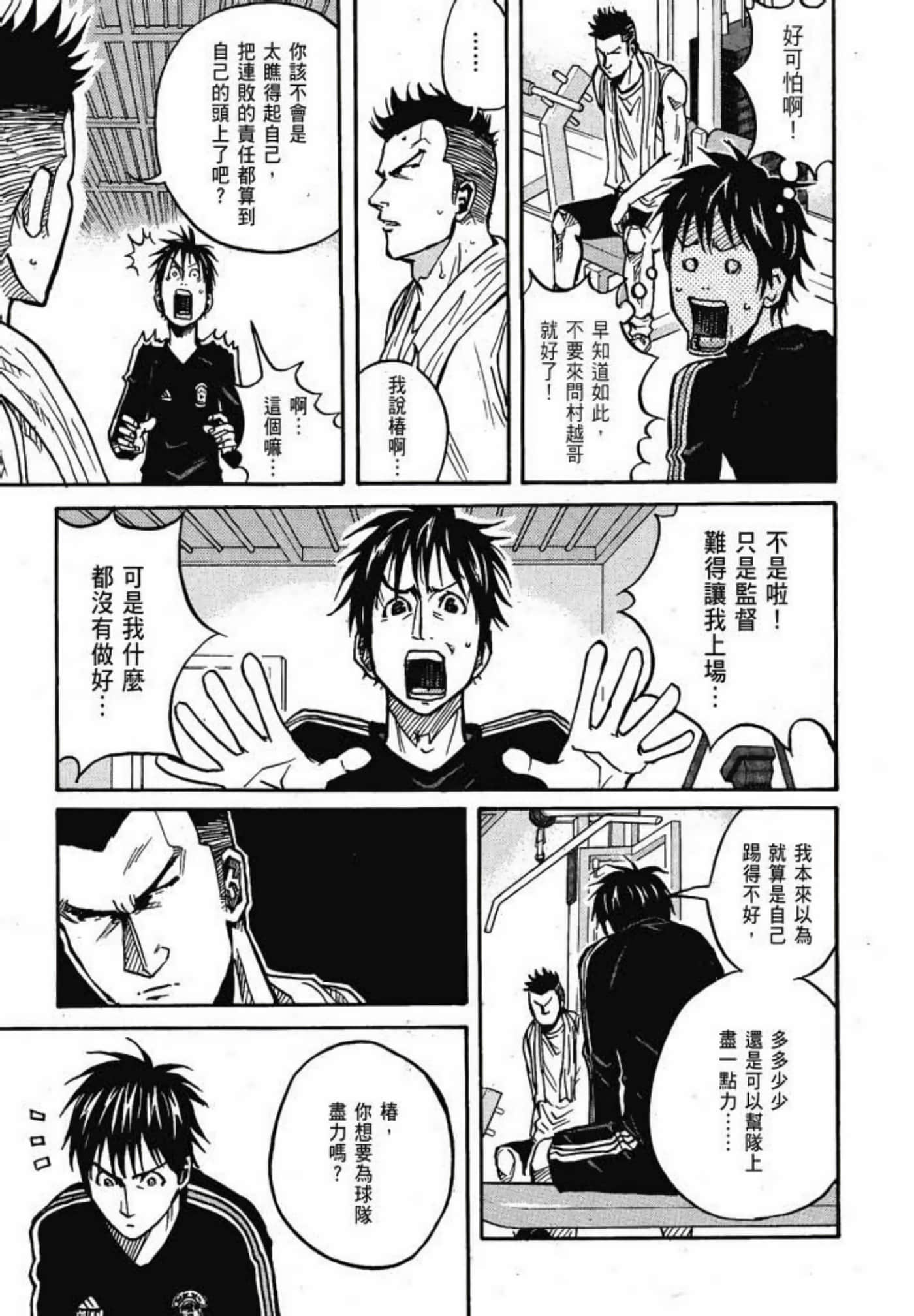 Page 171