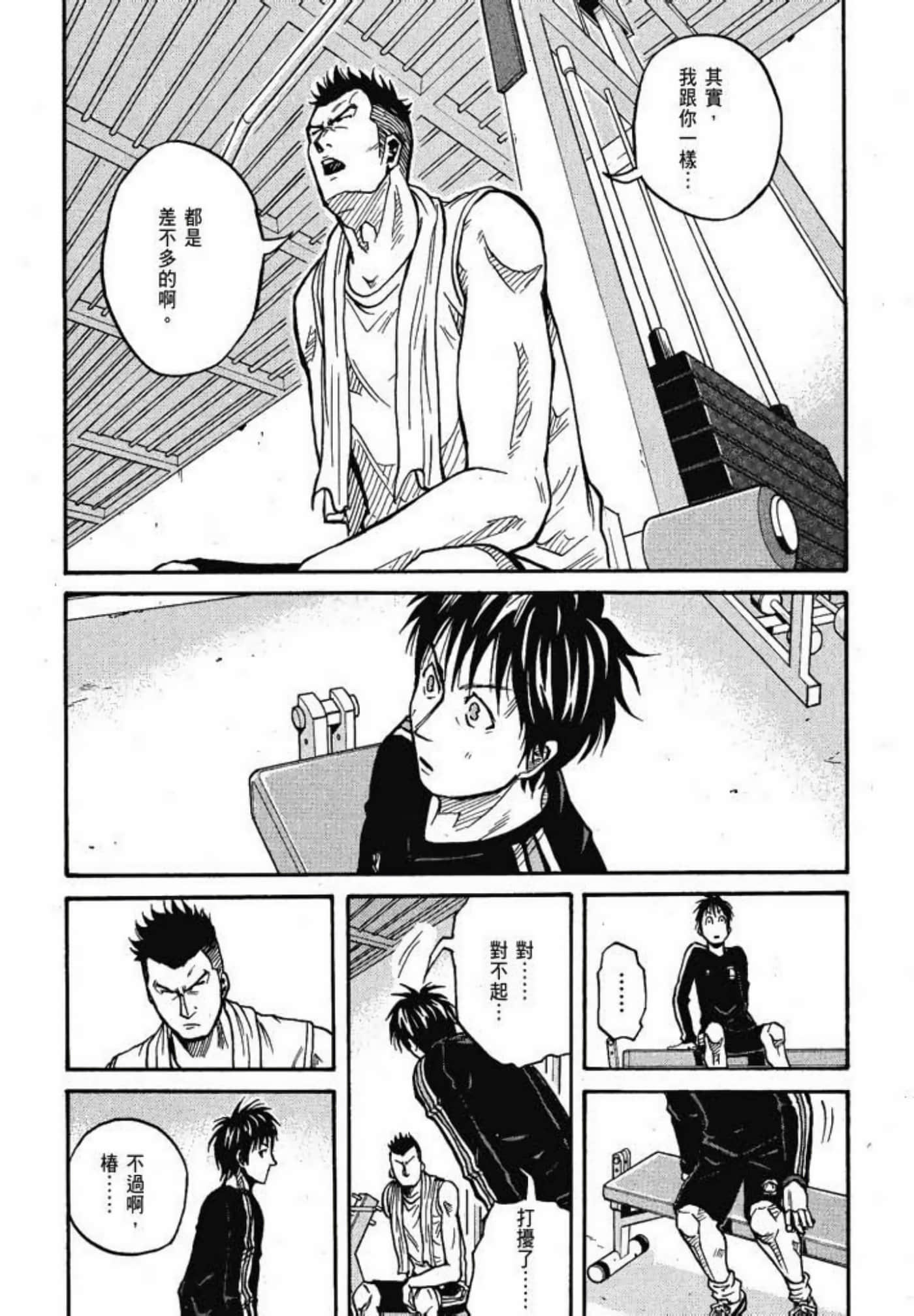 Page 173