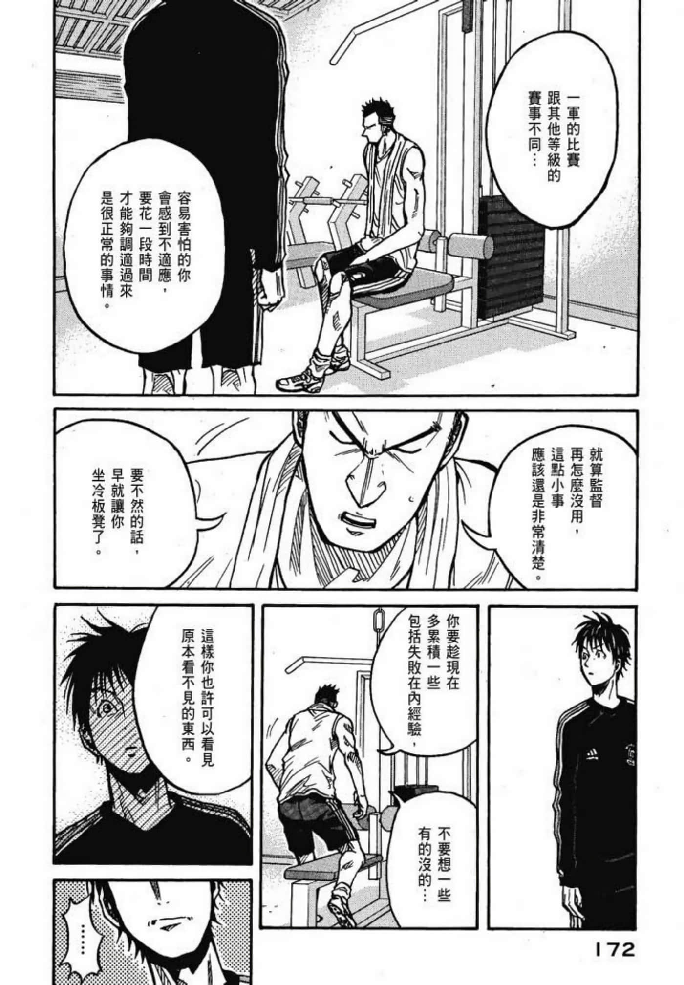 Page 174