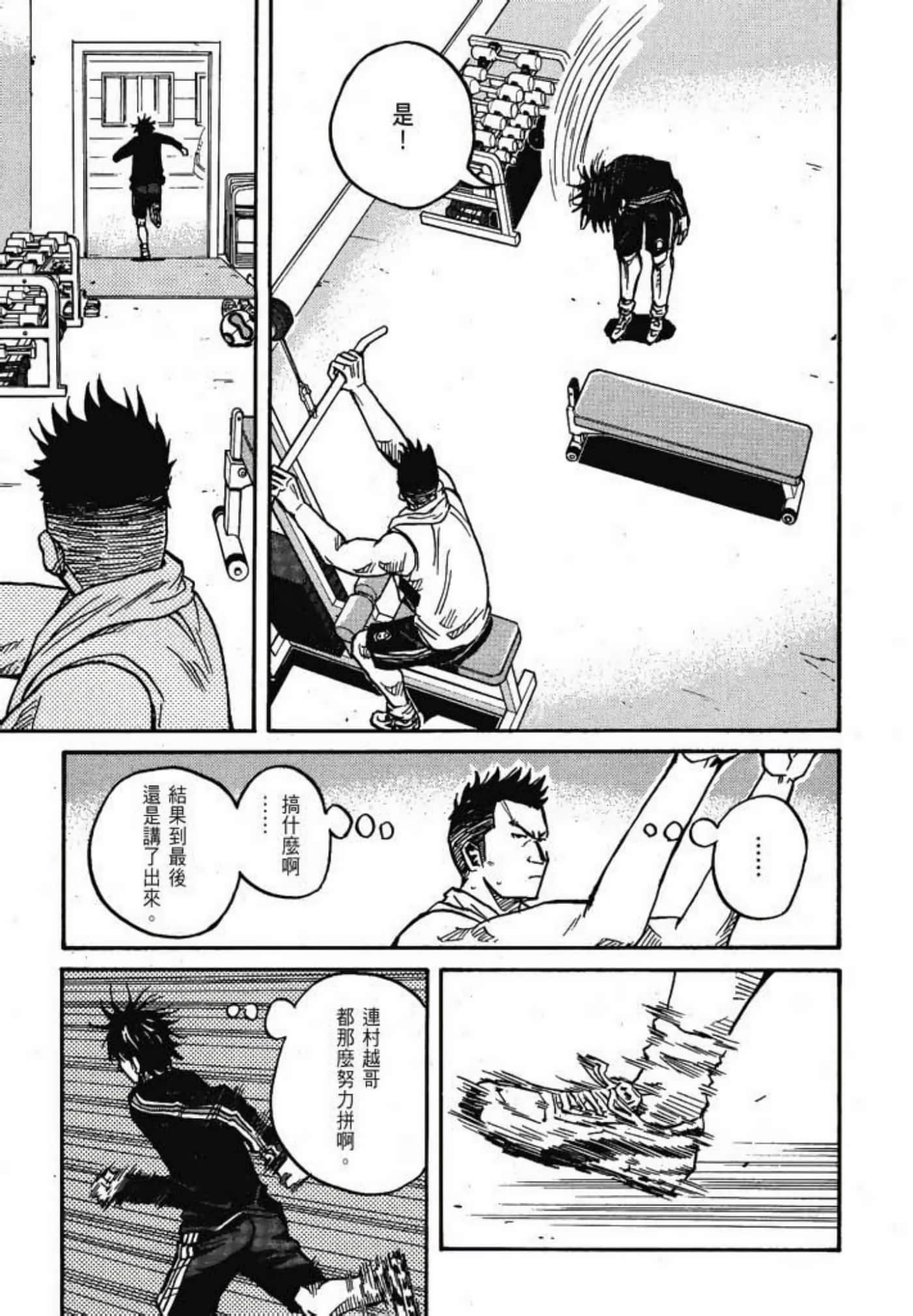 Page 175