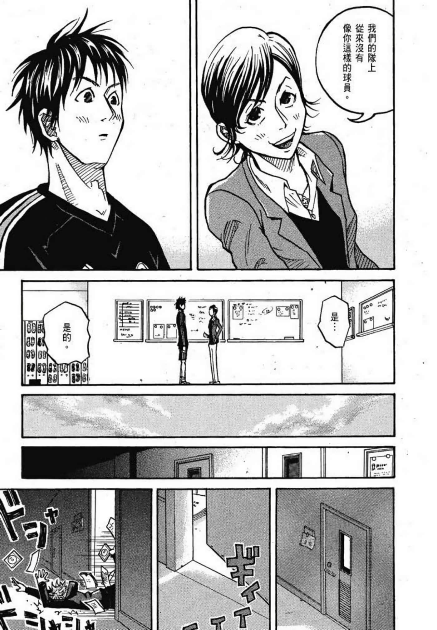 Page 177