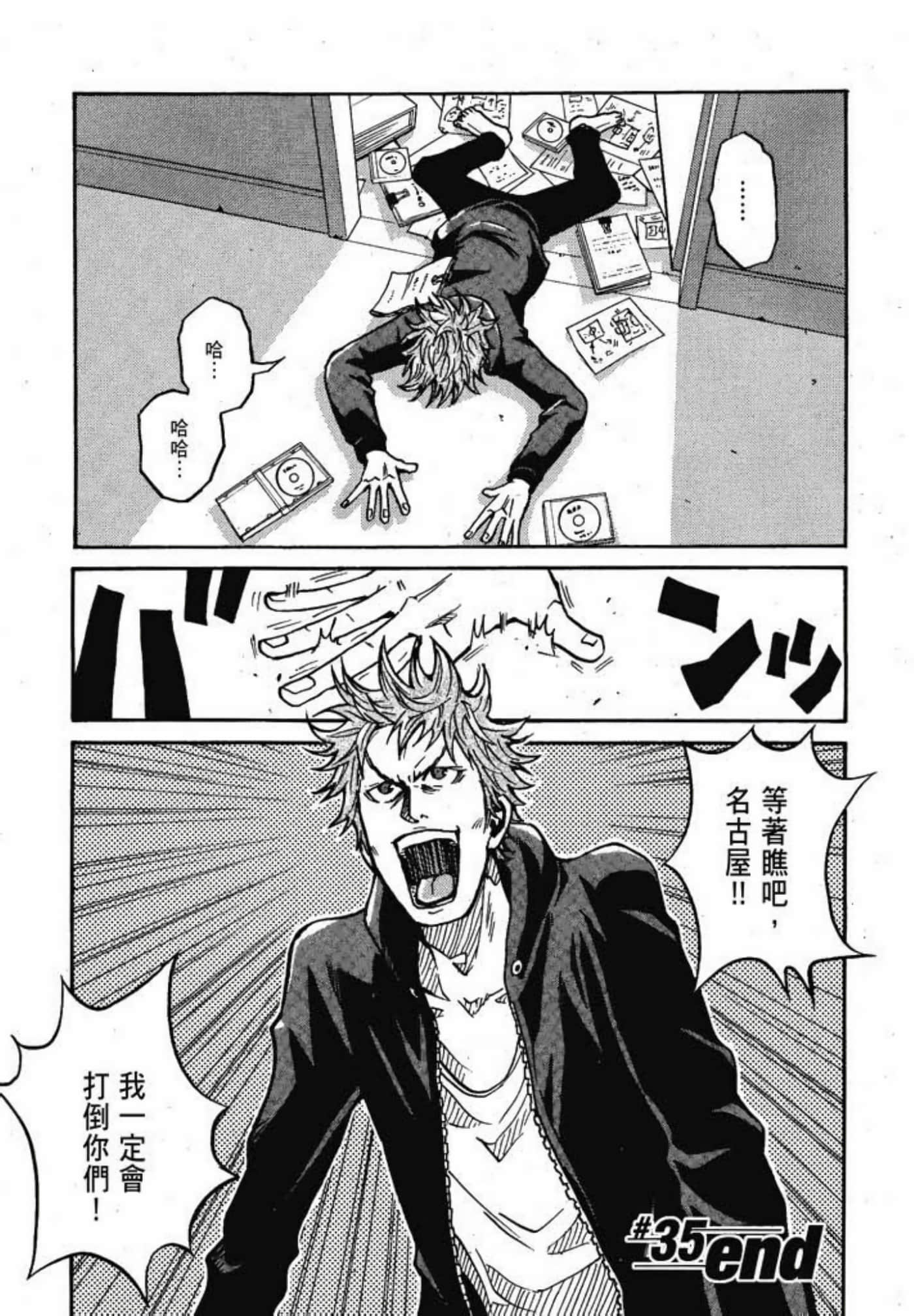 Page 178