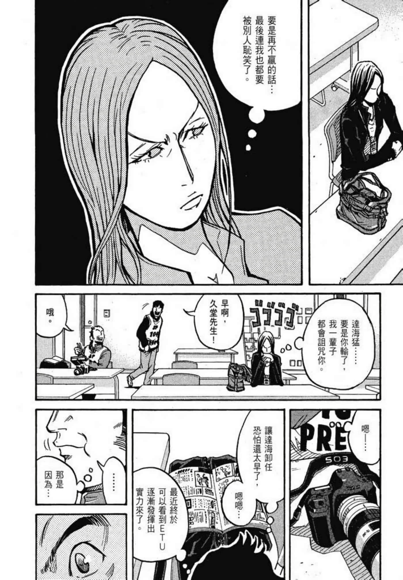 Page 184