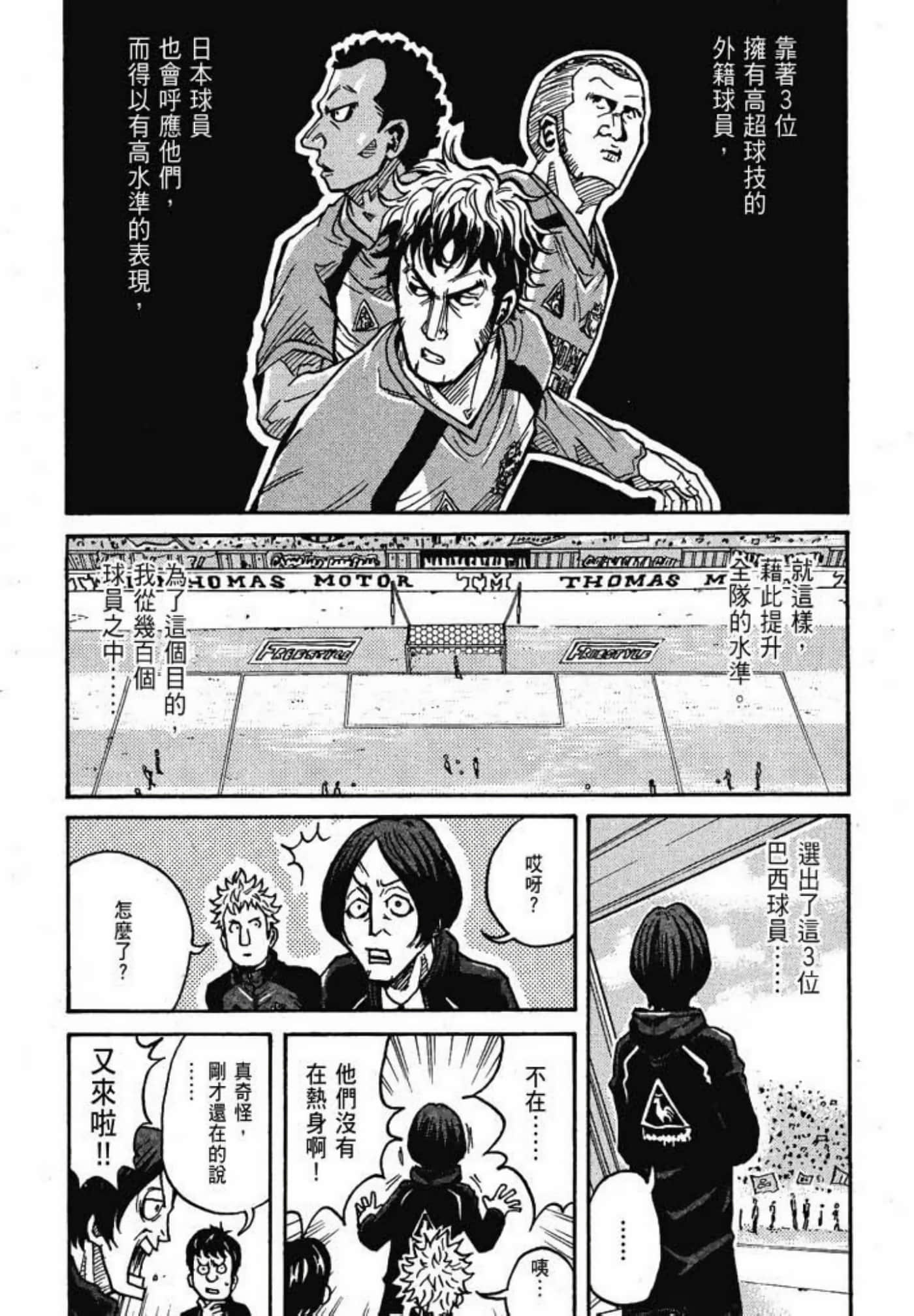 Page 188