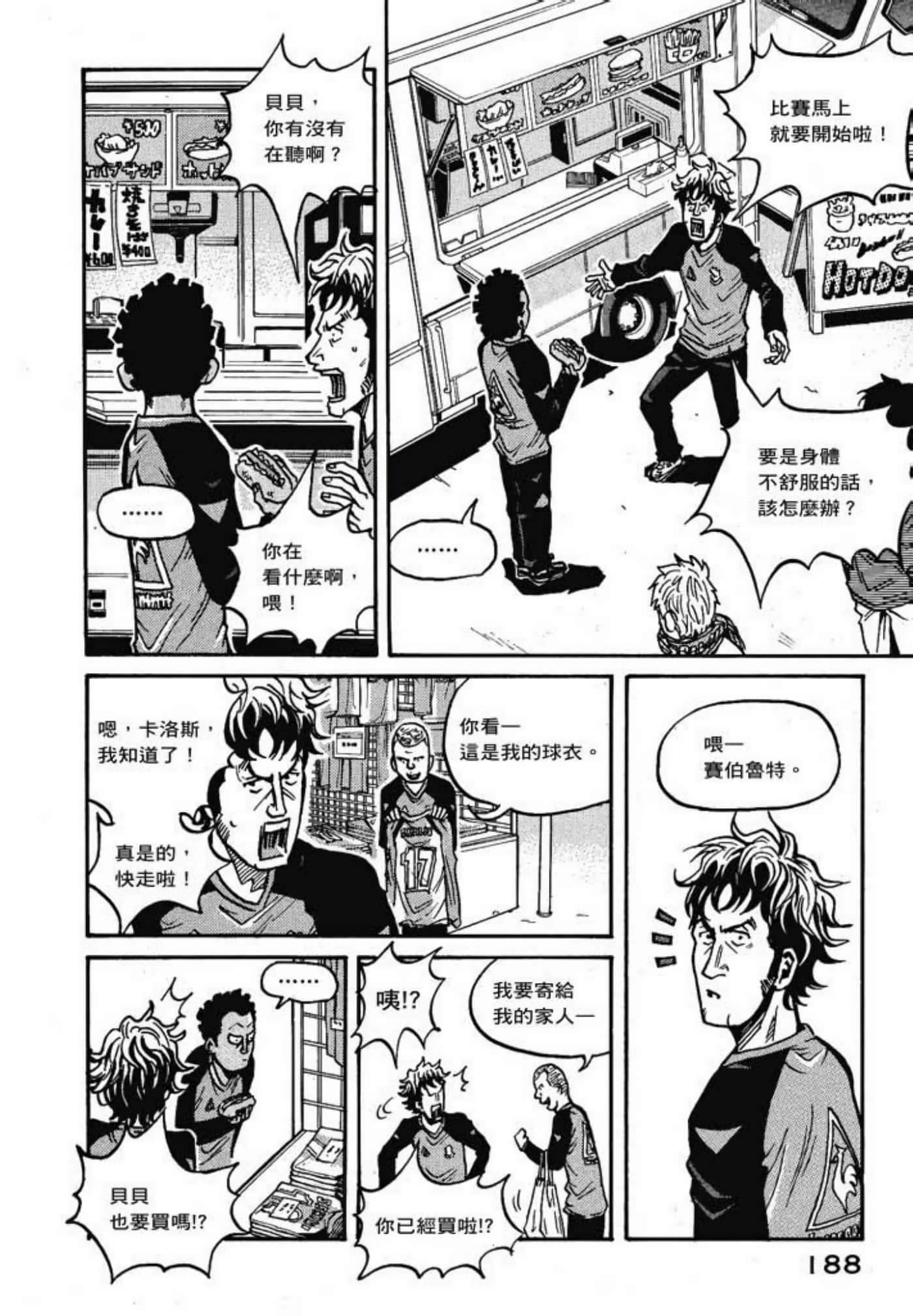 Page 190