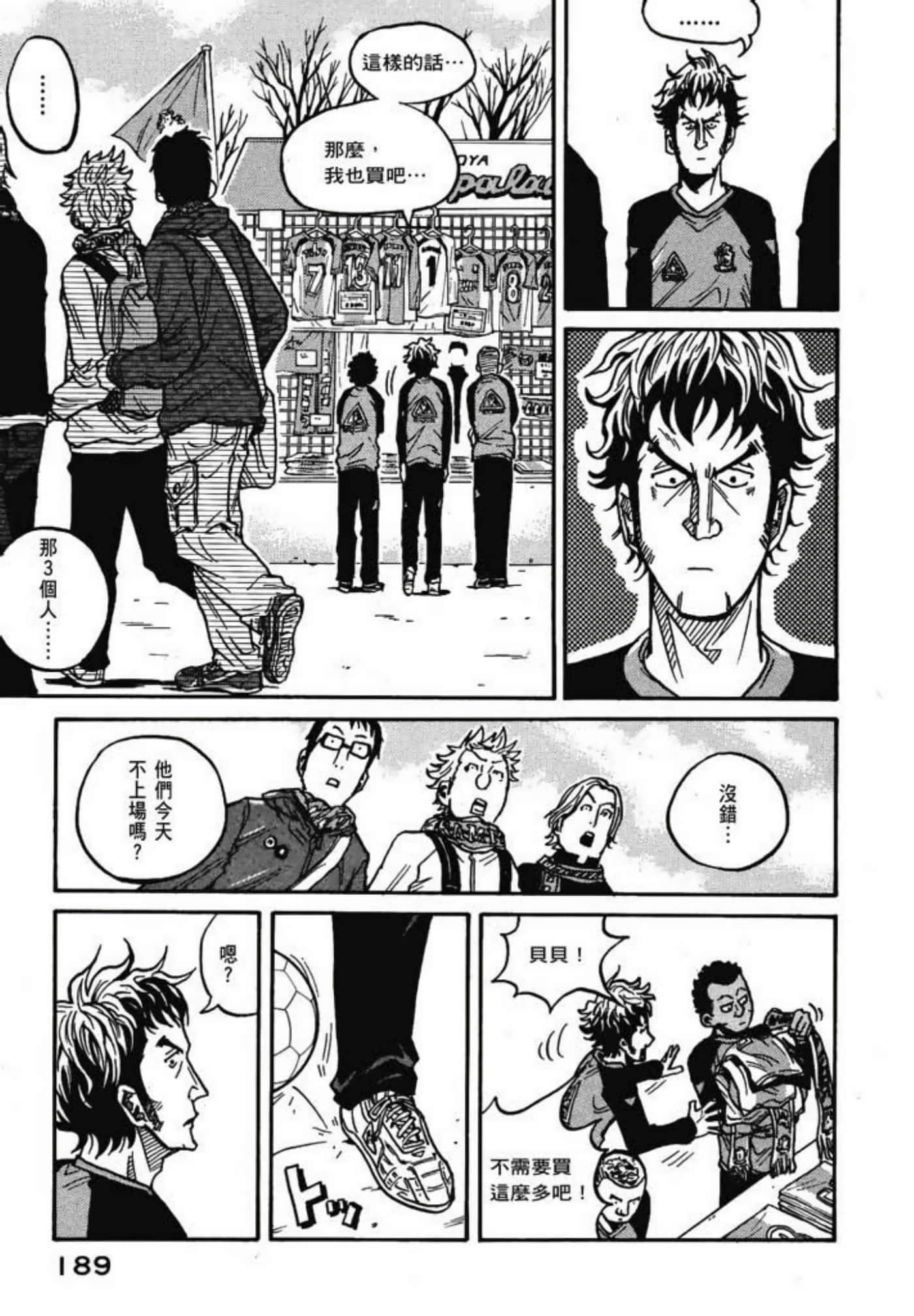 Page 191