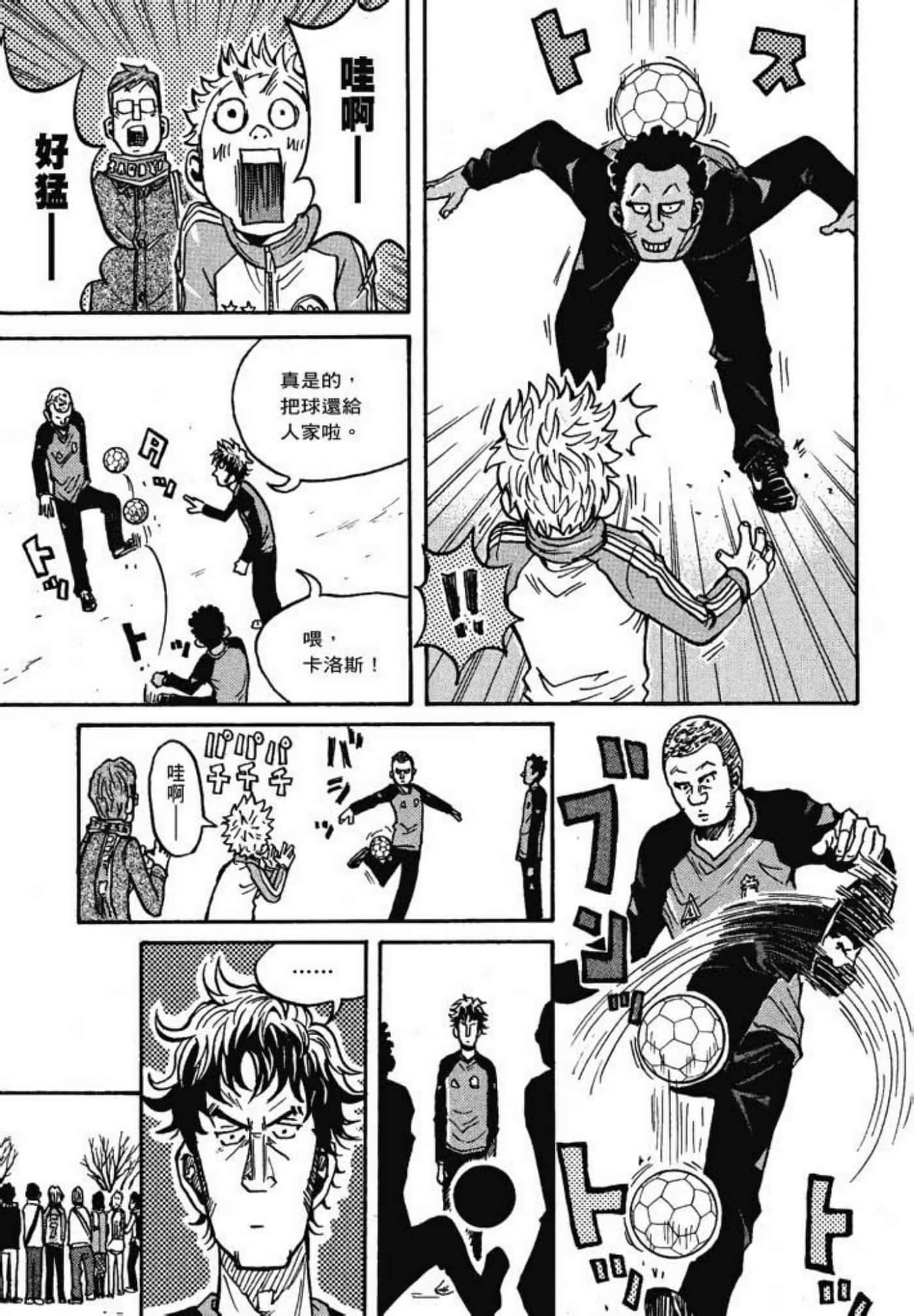 Page 193