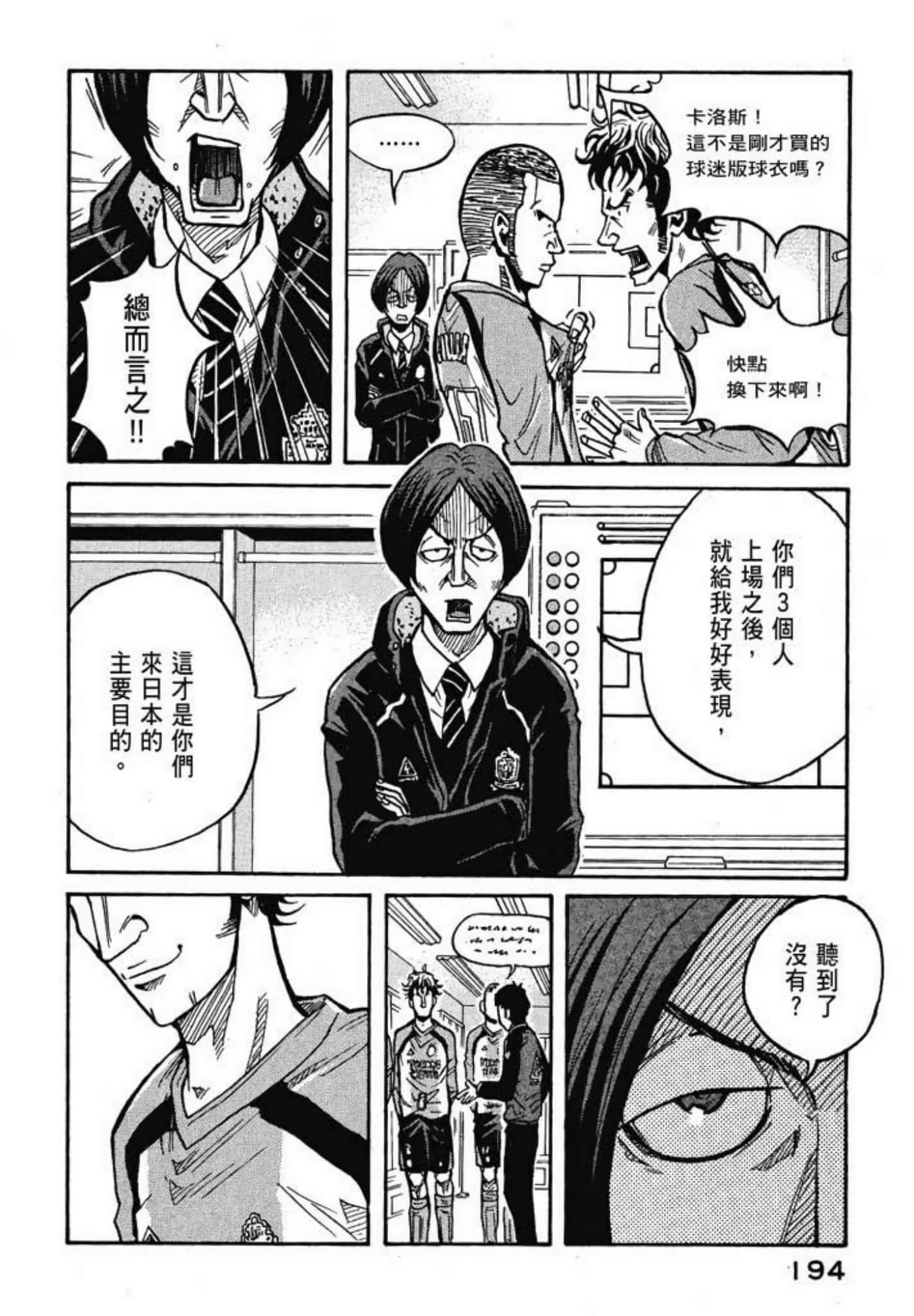 Page 196