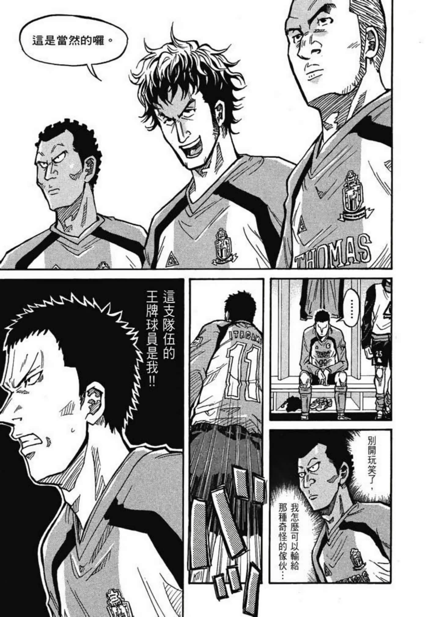 Page 197