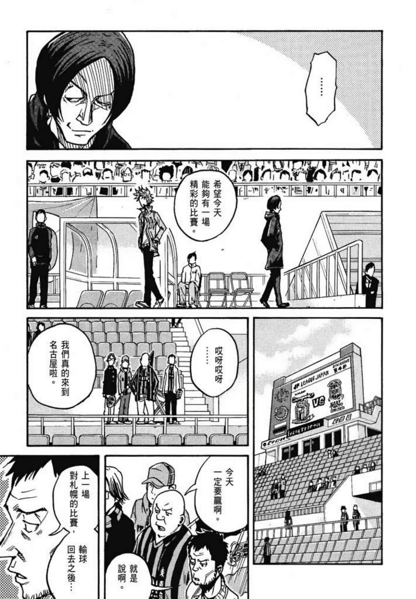 Page 203