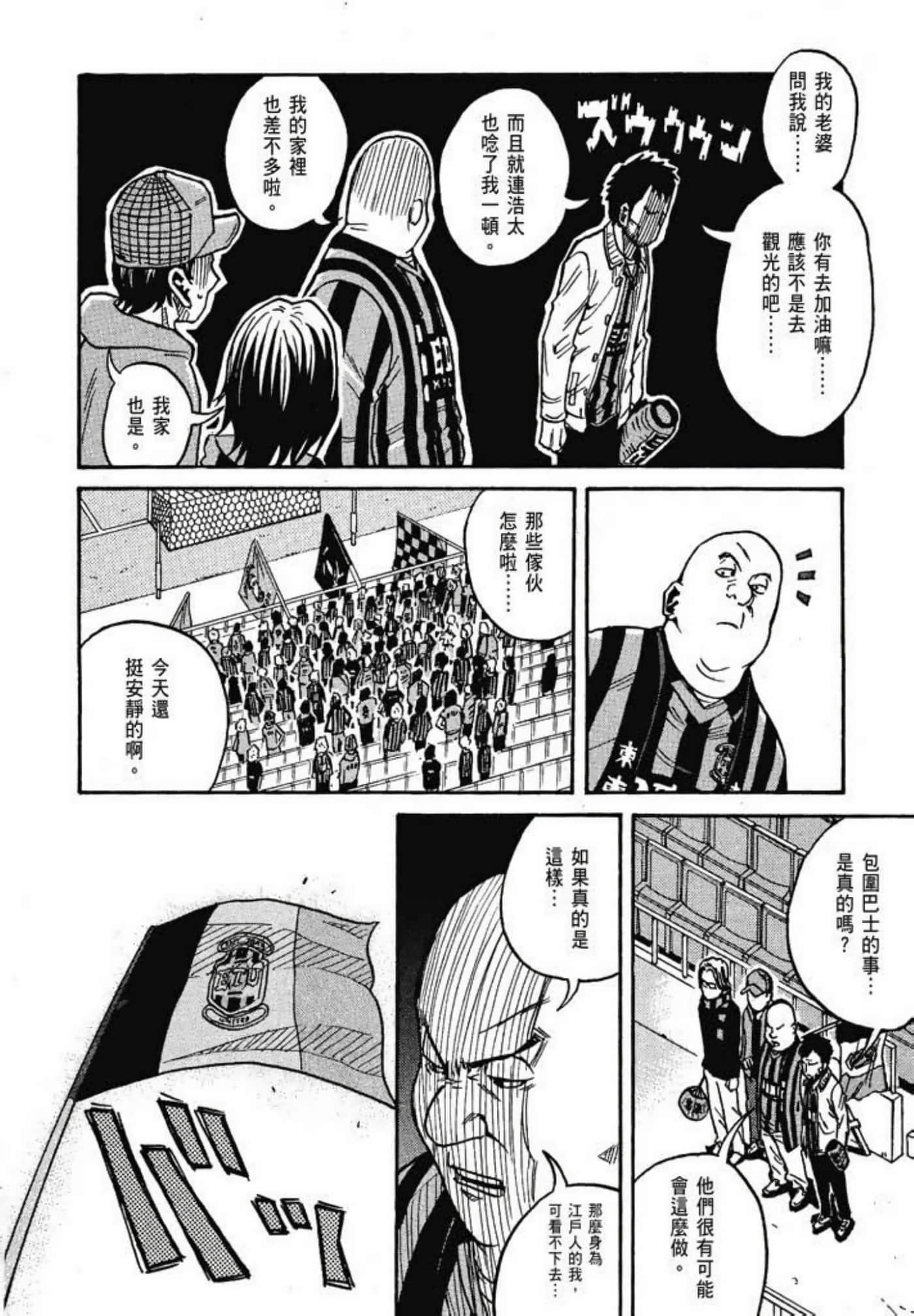 Page 204