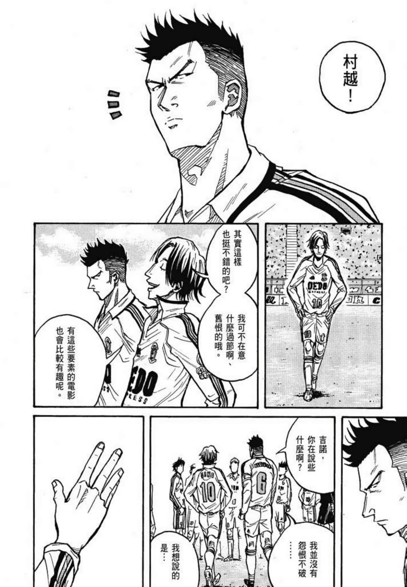 Page 208