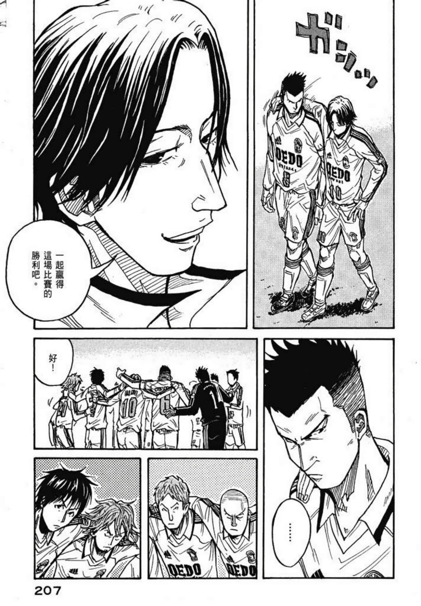 Page 209