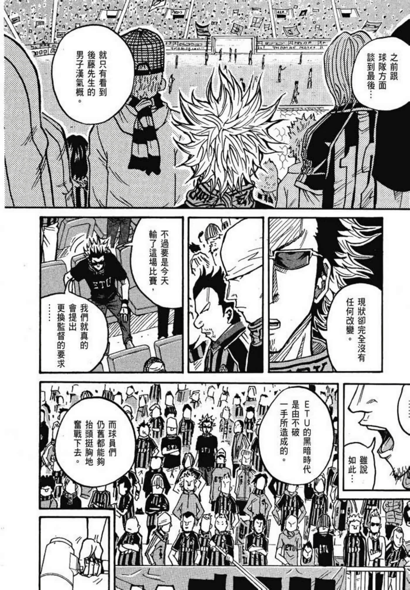 Page 212