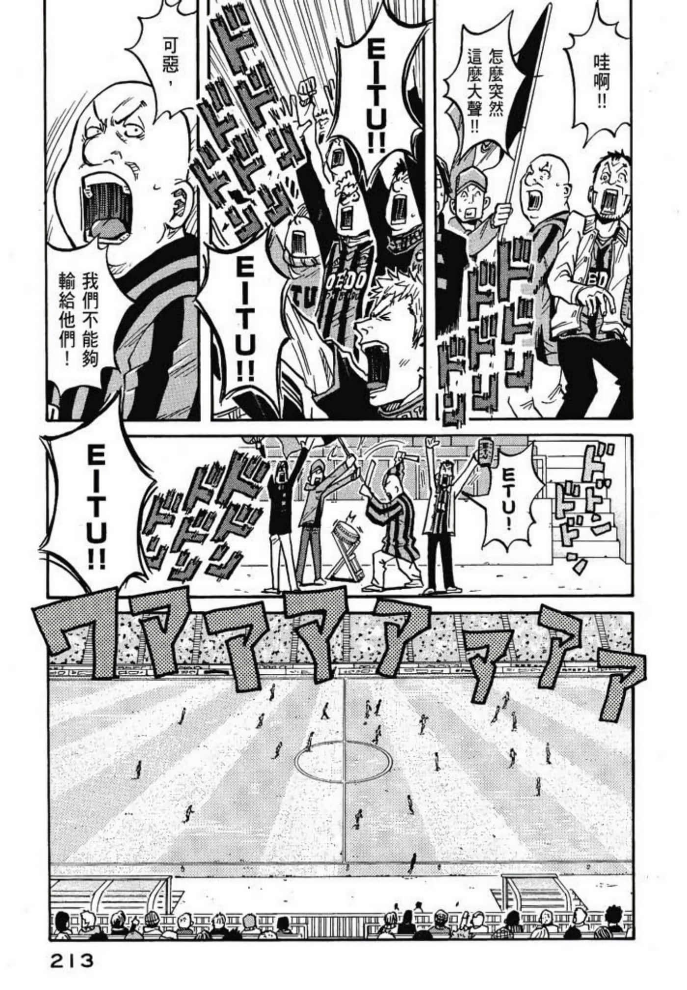 Page 215