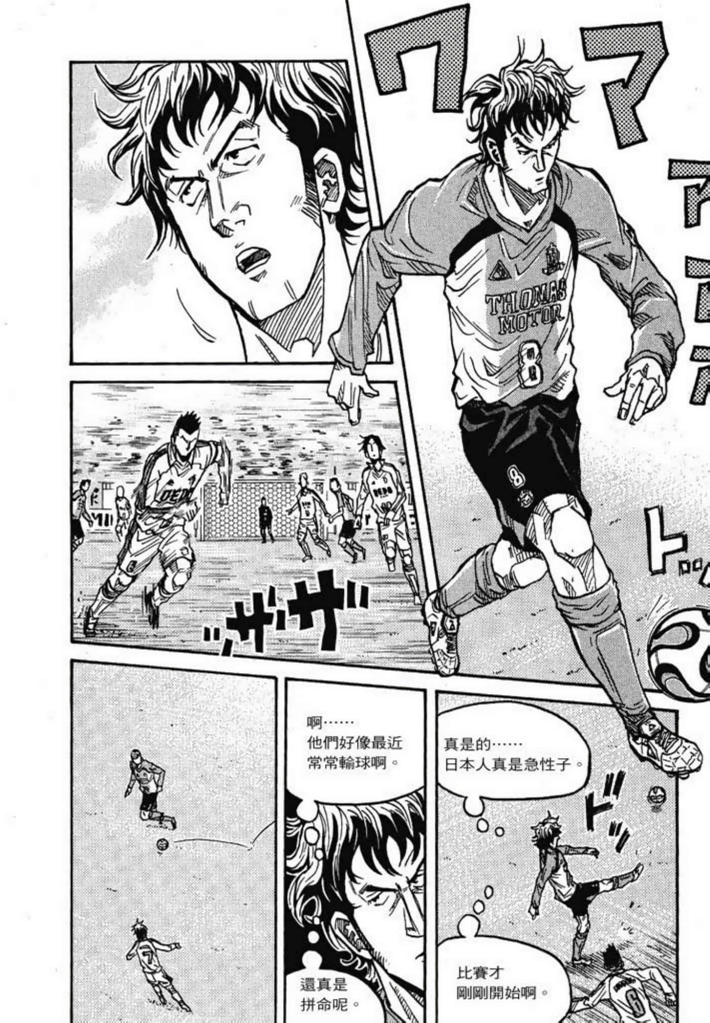 Page 216