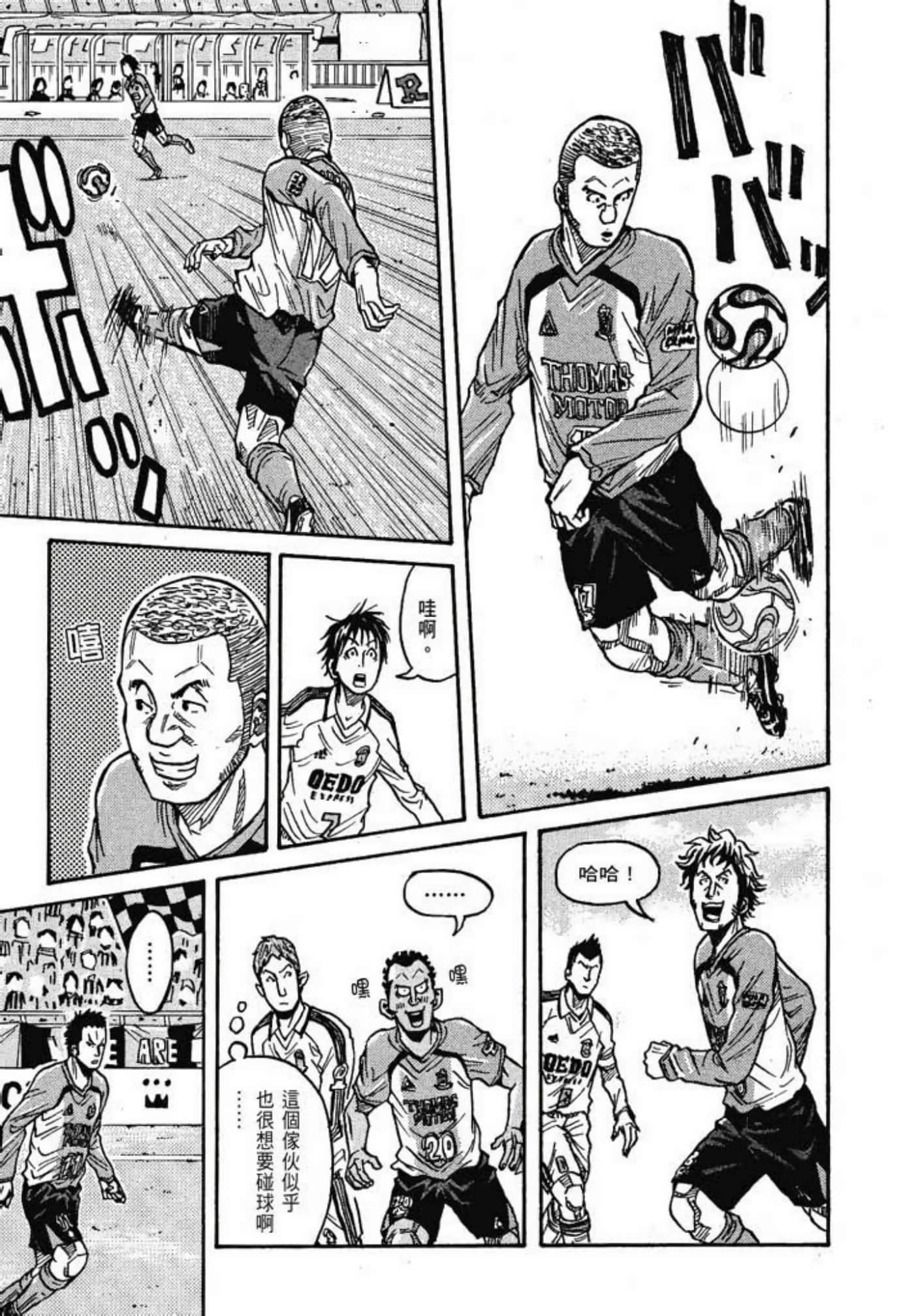 Page 217