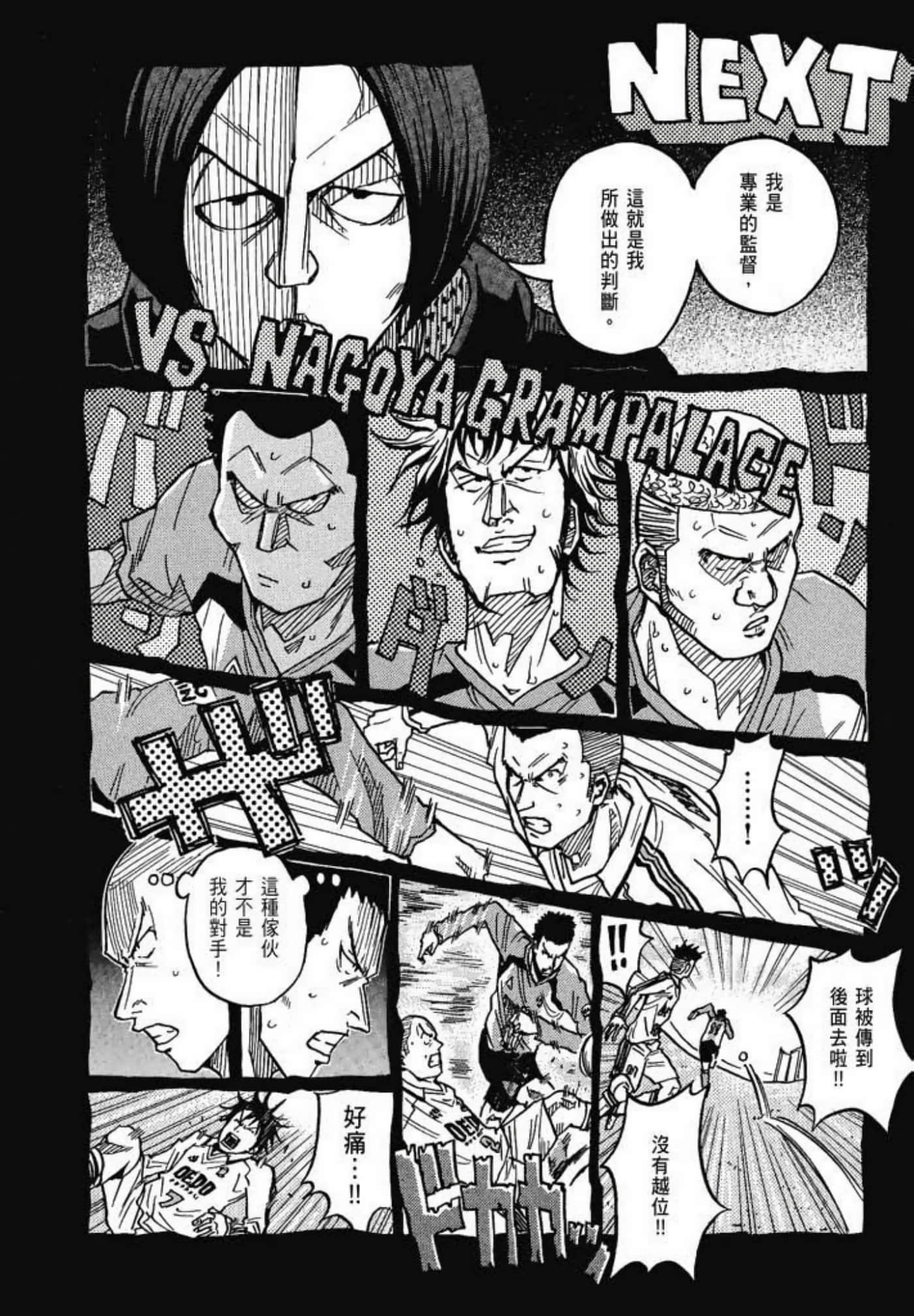 Page 222